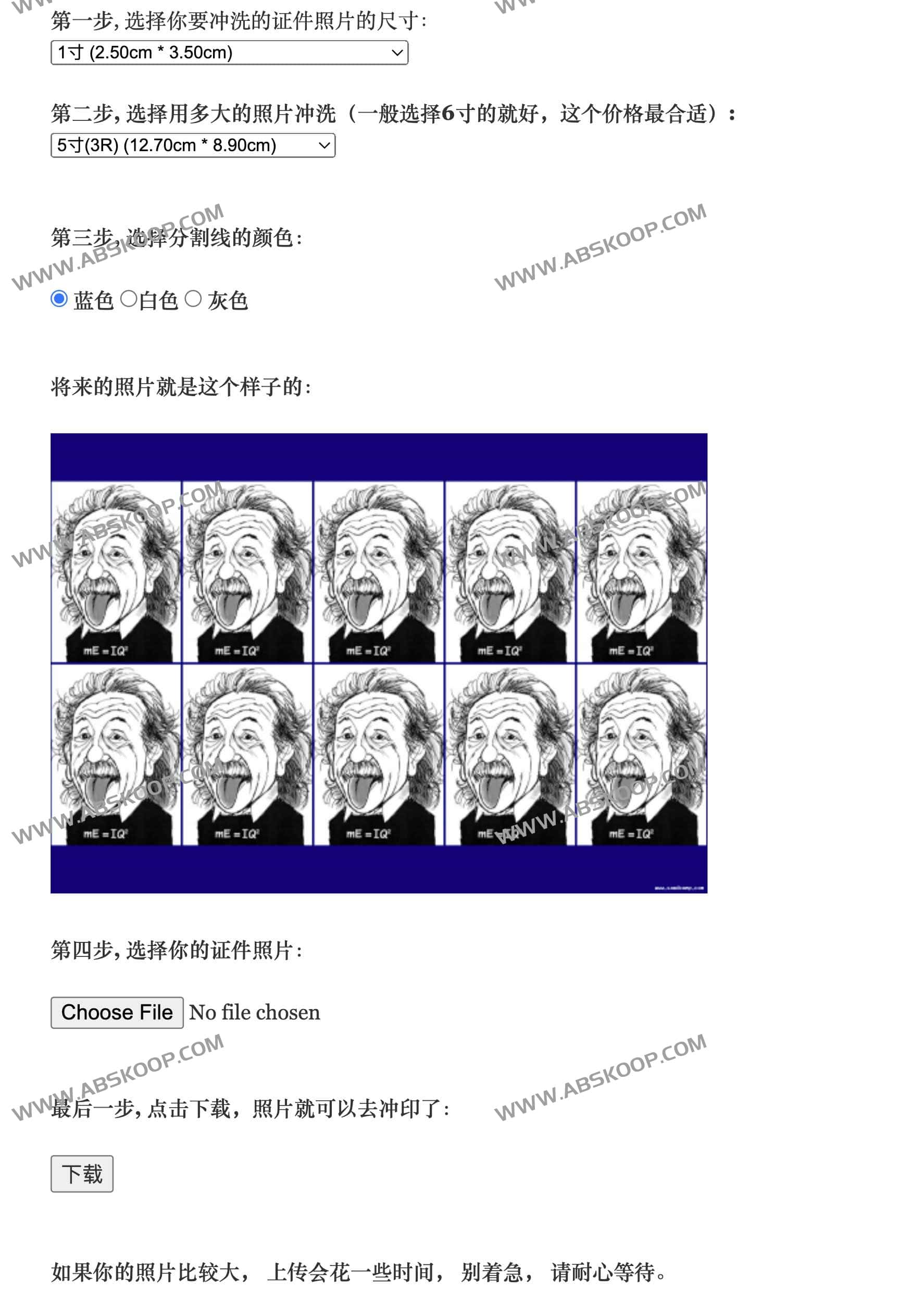 开源证件照片排版在线生成器-sandphoto 开源证件照片排版在线生成器-sandphoto