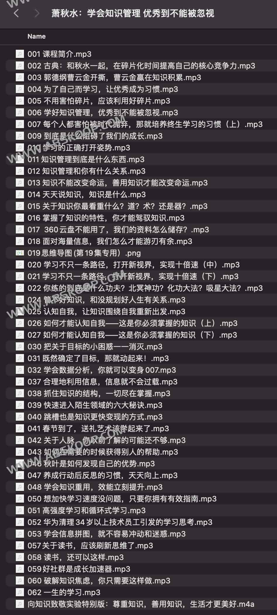 萧秋水:学会知识管理 优秀到不能被忽视 萧秋水:学会知识管理 优秀到不能被忽视