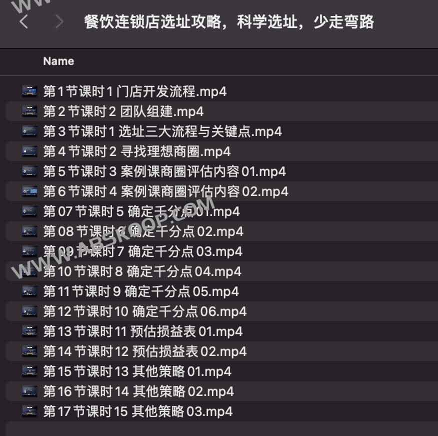 餐饮连锁店选址攻略,科学选址,少走弯路 餐饮连锁店选址攻略,科学选址,少走弯路