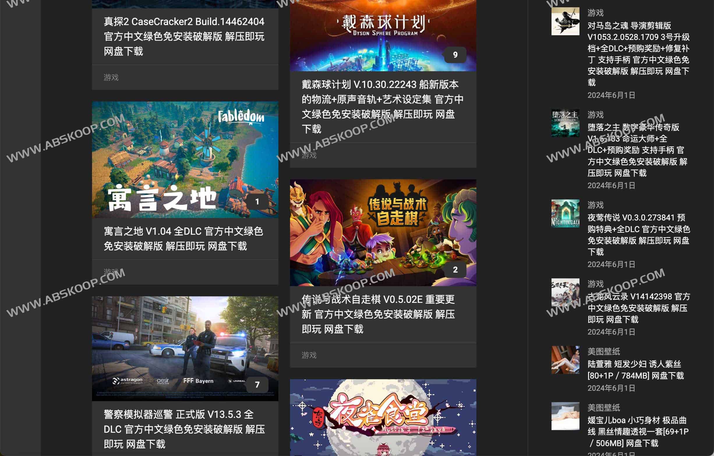 5217社区-纯粹、免费的游戏、软件、影视分享网站 5217社区-纯粹、免费的游戏、软件、影视分享网站