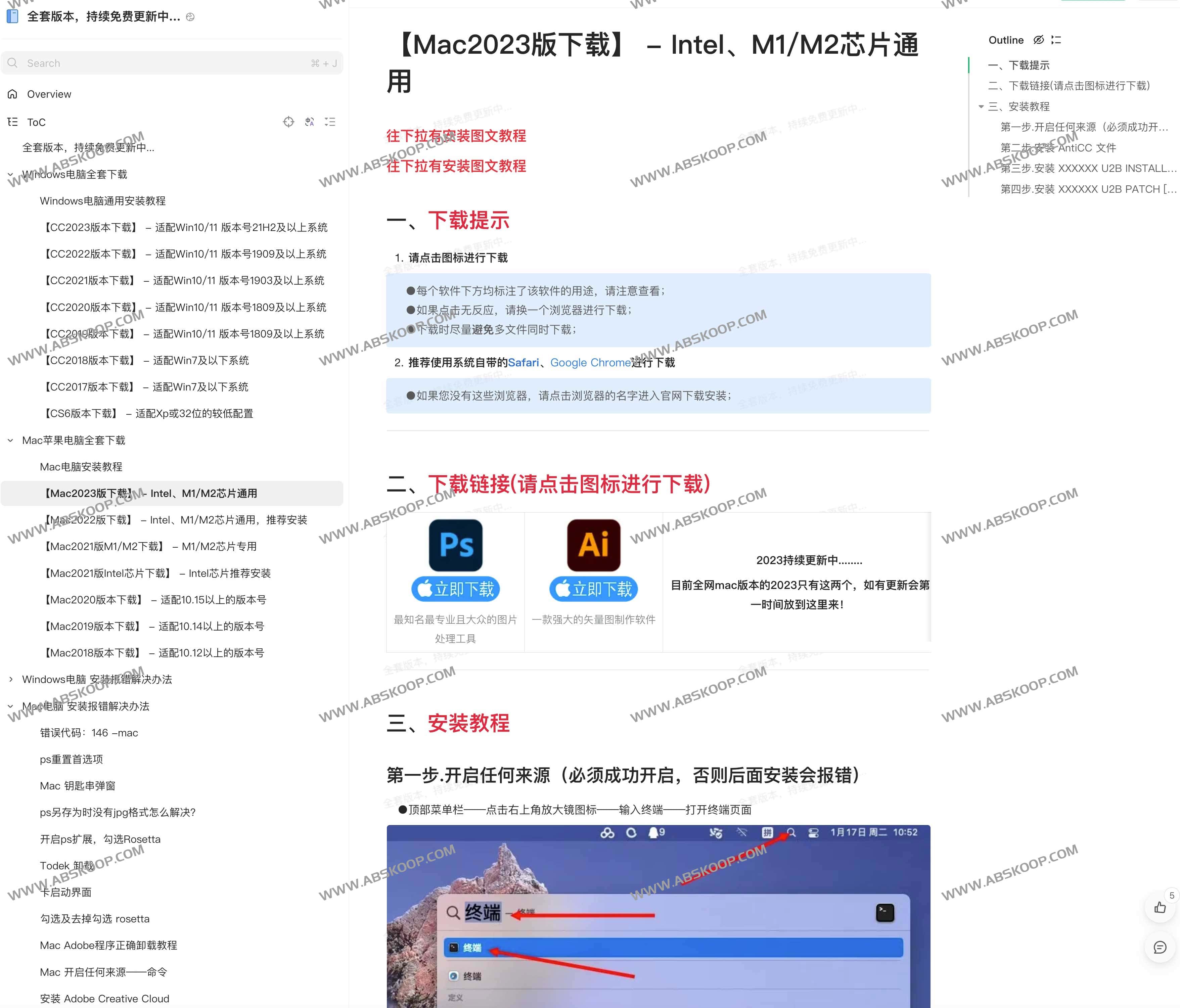 Adobe全家桶/Adobe全套版本下载安装 续免费更新中 Adobe全套版本下载安装 续免费更新中