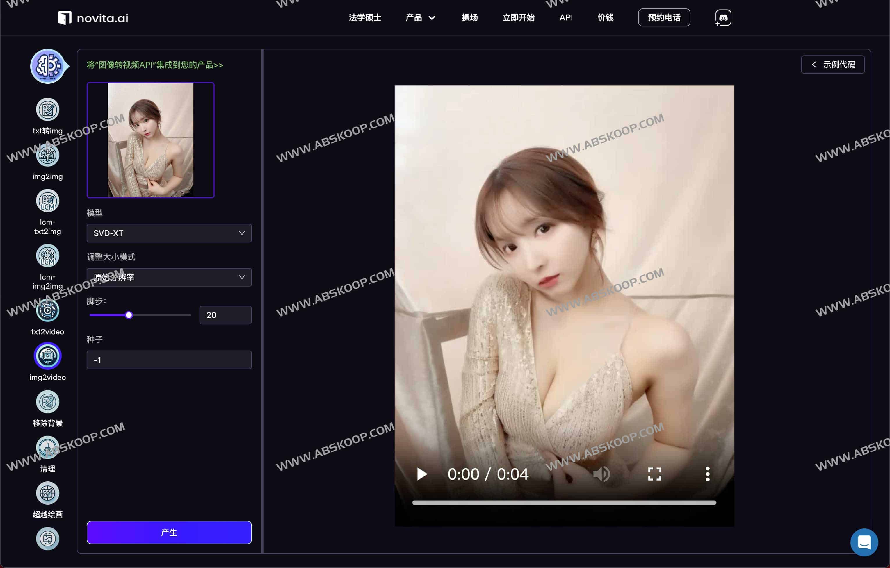 AnimateAnyone-静态图片到视频生成器 Novita AI 对 Animate Everyone 的非官方实现 AnimateAnyone-静态图片到视频生成器 Novita AI 对 Animate Everyone 的非官方实现