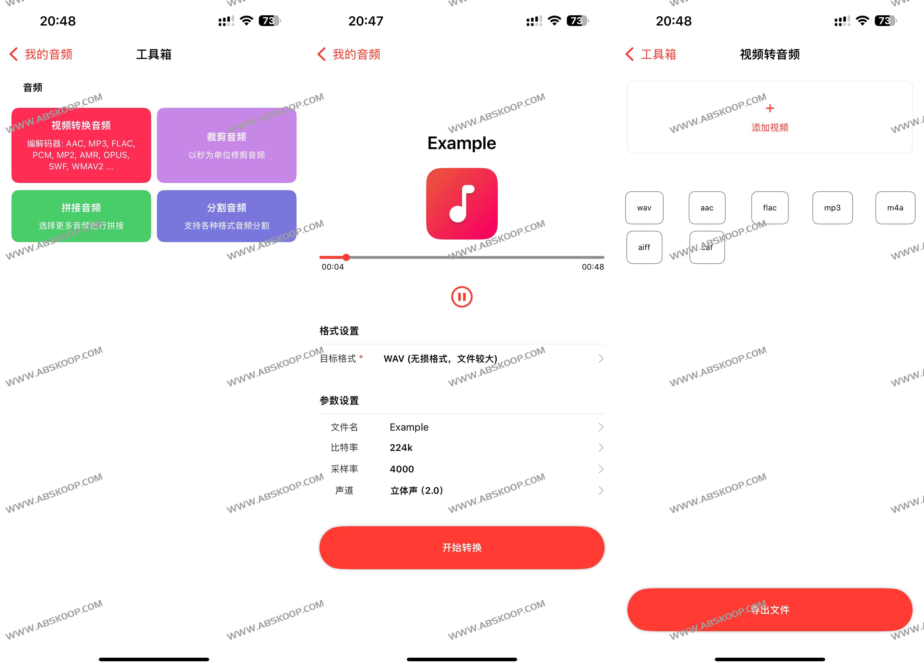 AudioZap-音频格式转换工具 支持WAV MP3 CAF FLAC ACC 格式相互转换 AudioZap-音频格式转换工具 支持WAV MP3 CAF FLAC ACC 格式相互转换