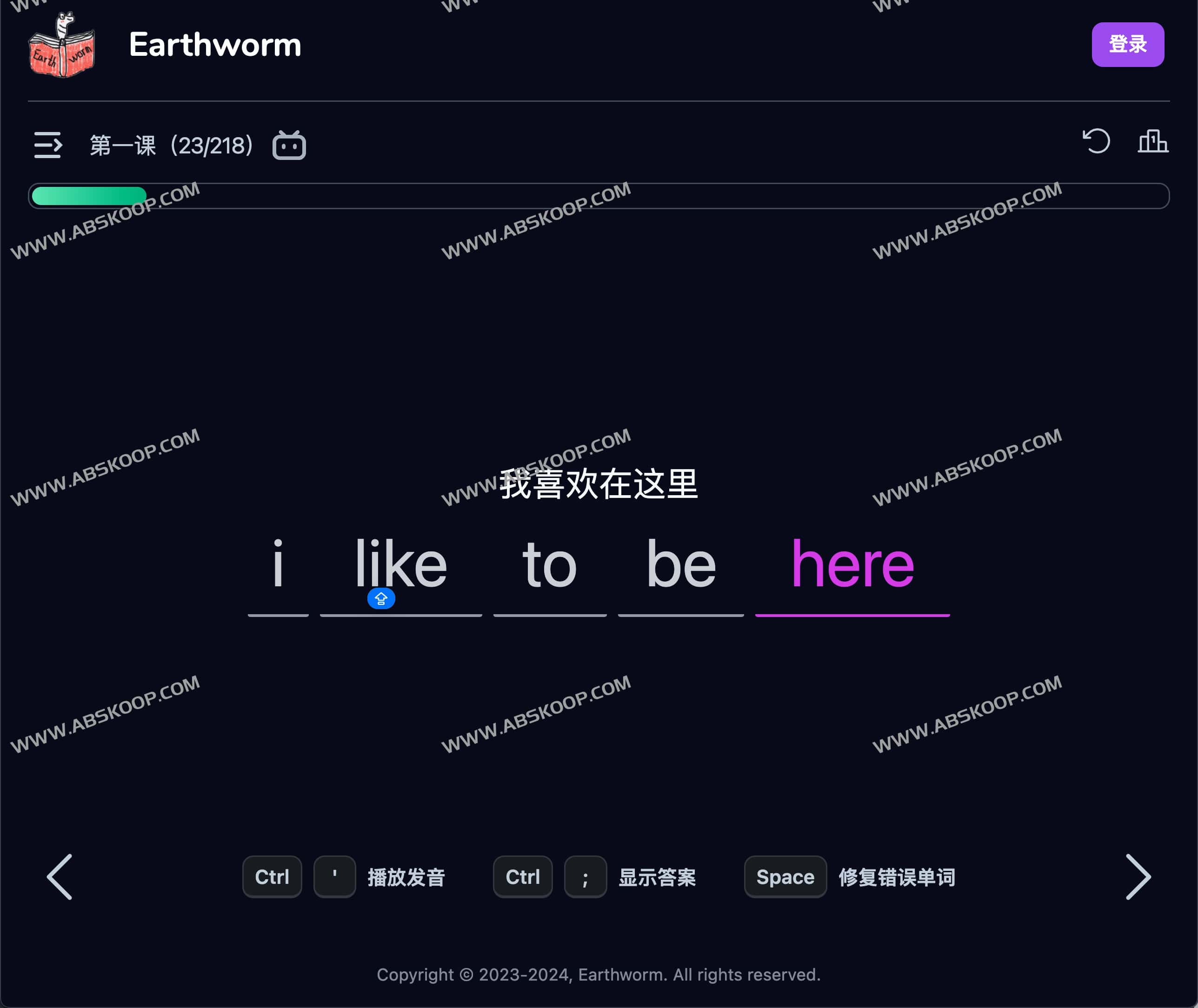 Earthworm-让你上瘾的英语学习工具 Earthworm-让你上瘾的英语学习工具