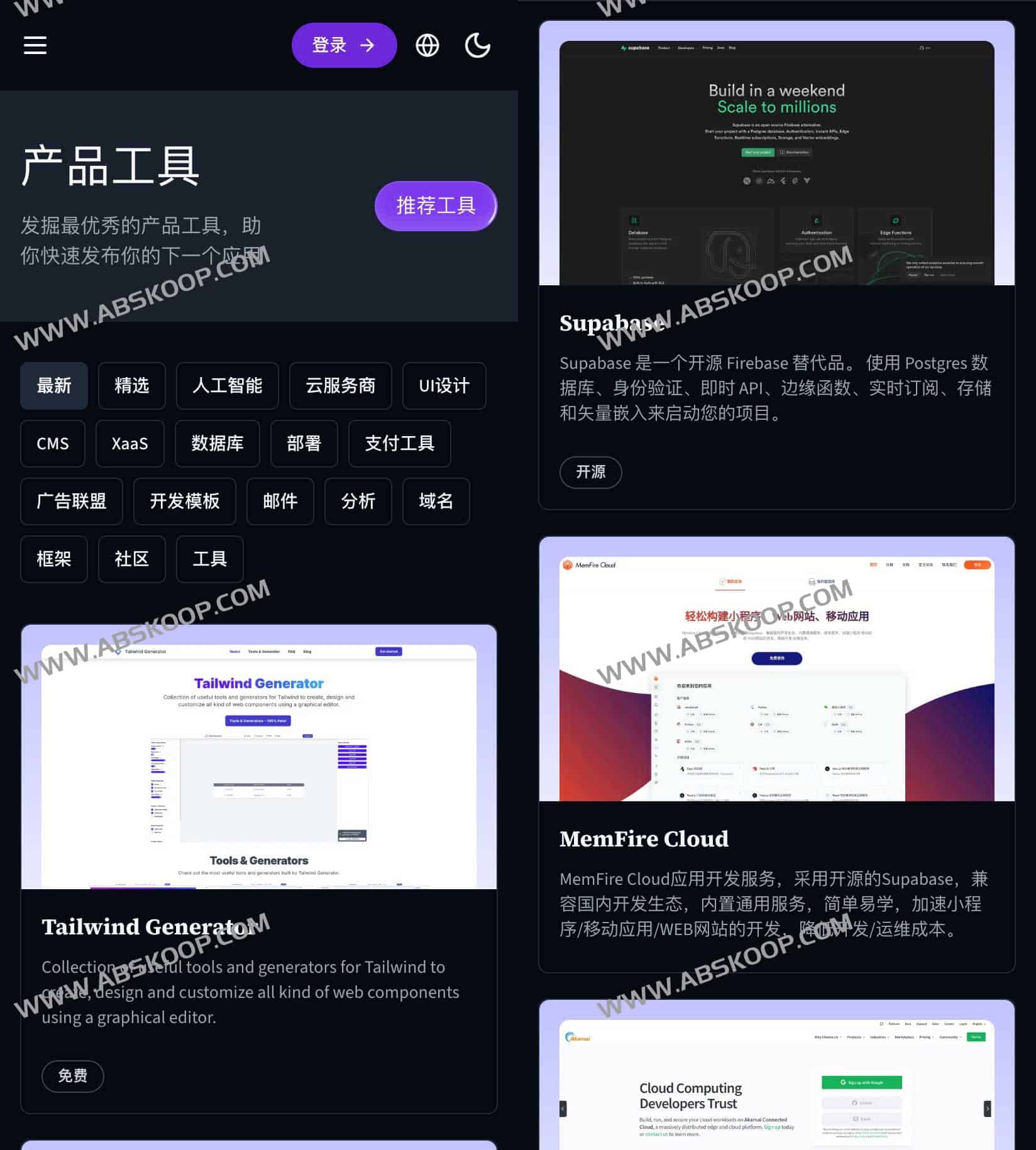 INDIE HACKERS-独立开发者导航站 INDIE HACKERS-独立开发者导航站
