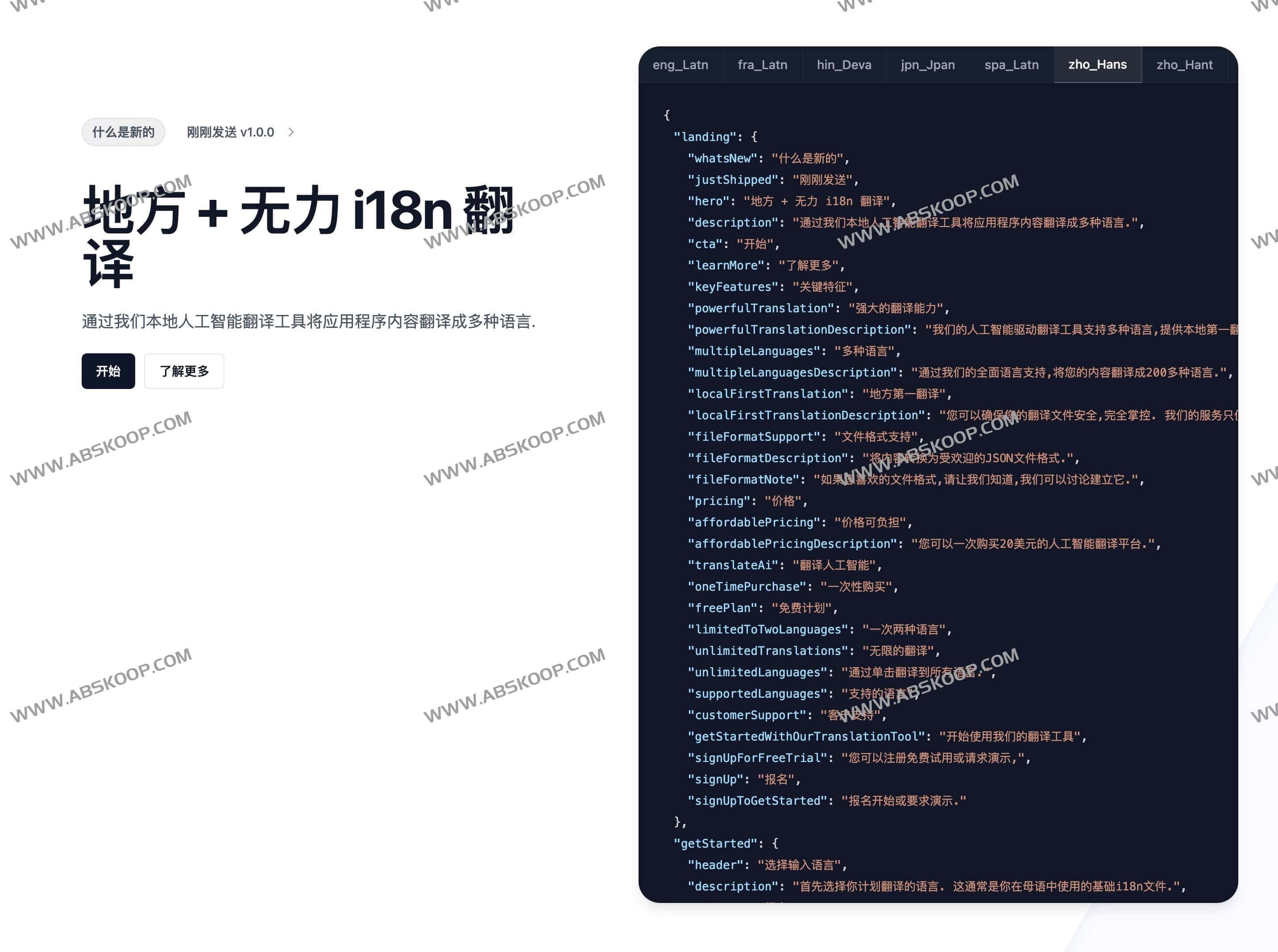 i18nlocale:AI 翻译工具 将应用程序内容翻译成多种语言 支持200多种语言 i18nlocale:AI 翻译工具 将应用程序内容翻译成多种语言 支持200多种语言