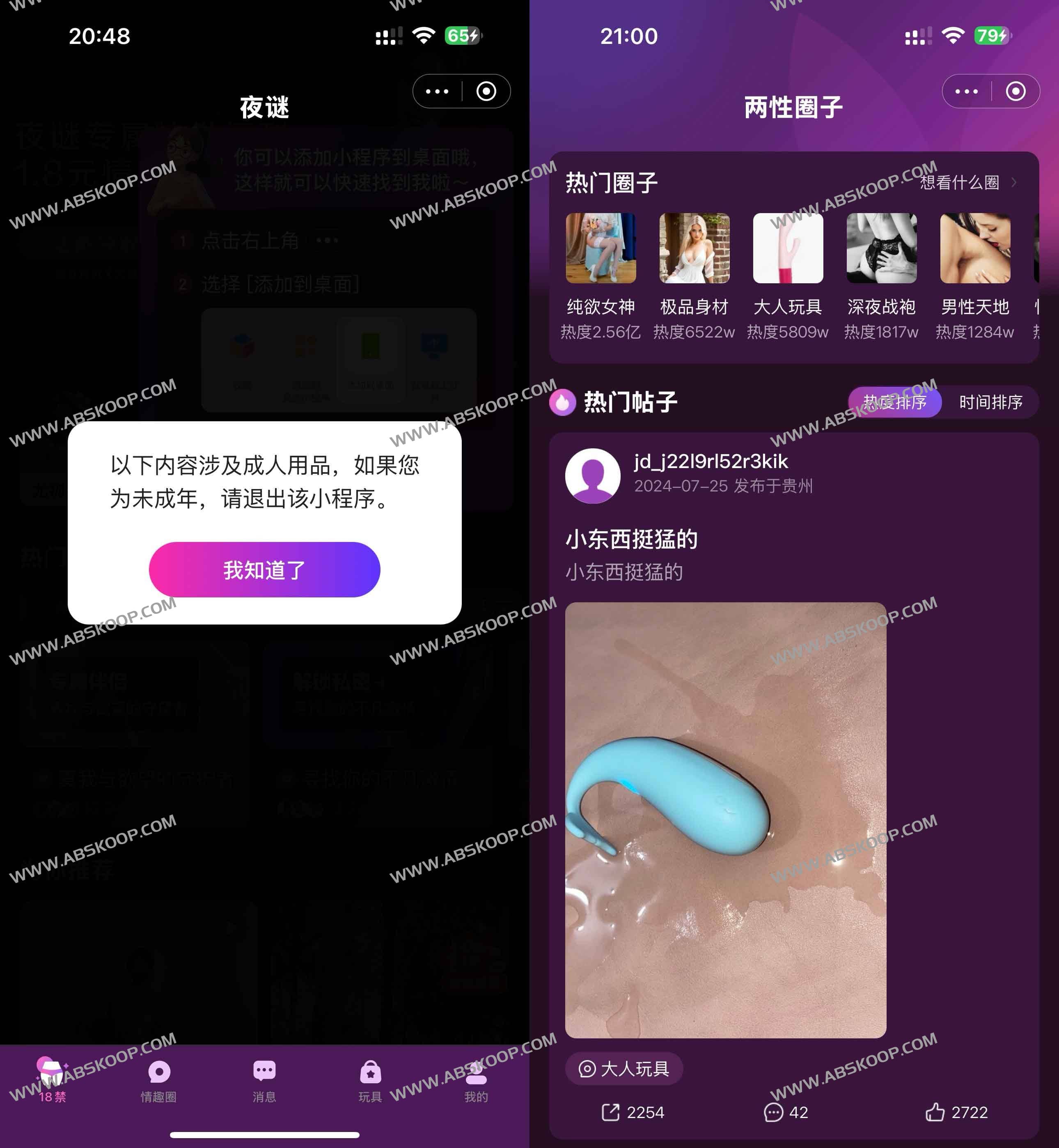 京东APP隐藏大人学习资料入口 京东隐藏大人学习资料入口