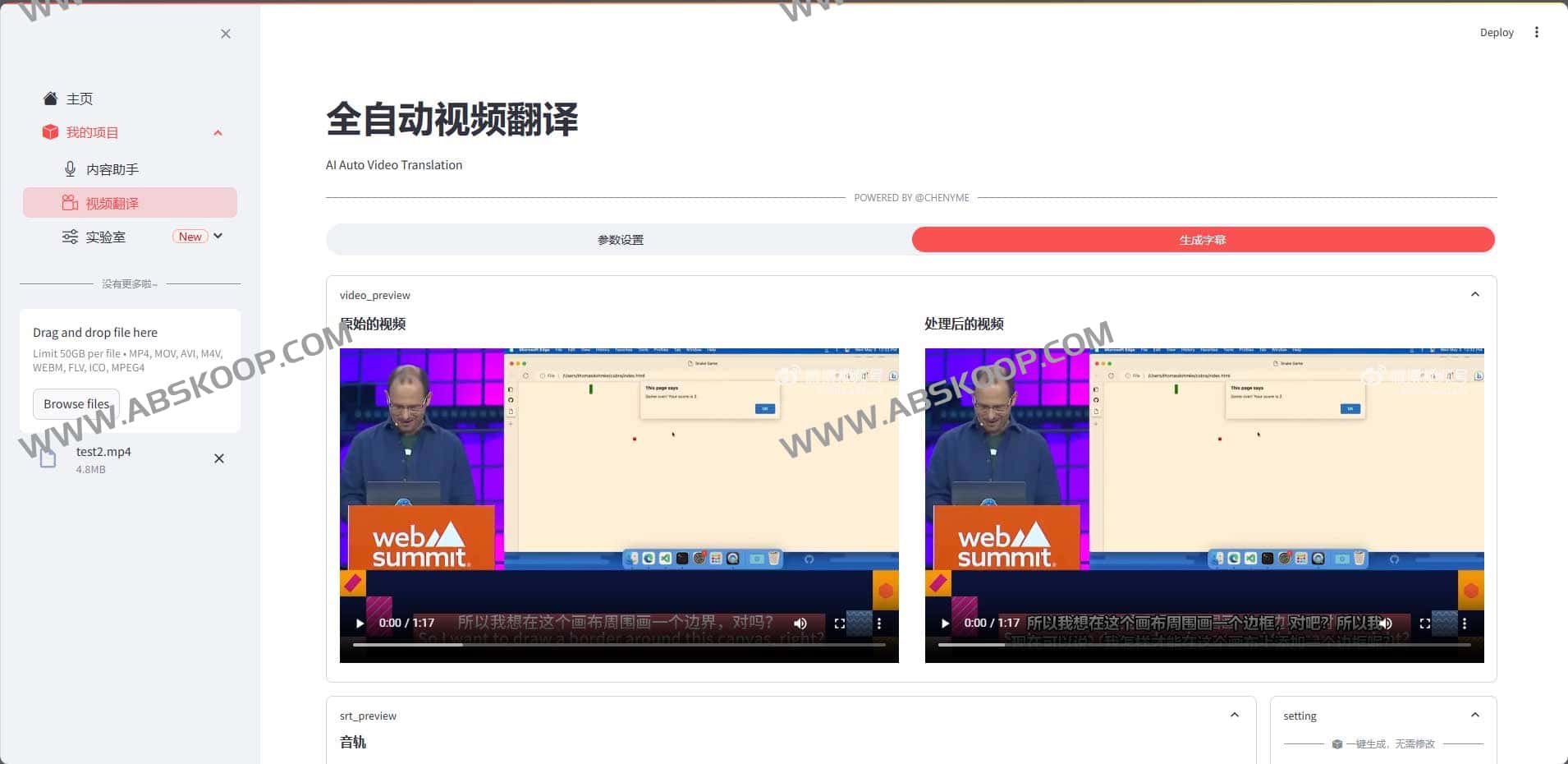 免费开源全自动(音频)视频翻译工具-AI Auto Video(Audio) Translation 免费开源全自动(音频)视频翻译工具-AI Auto Video(Audio) Translation