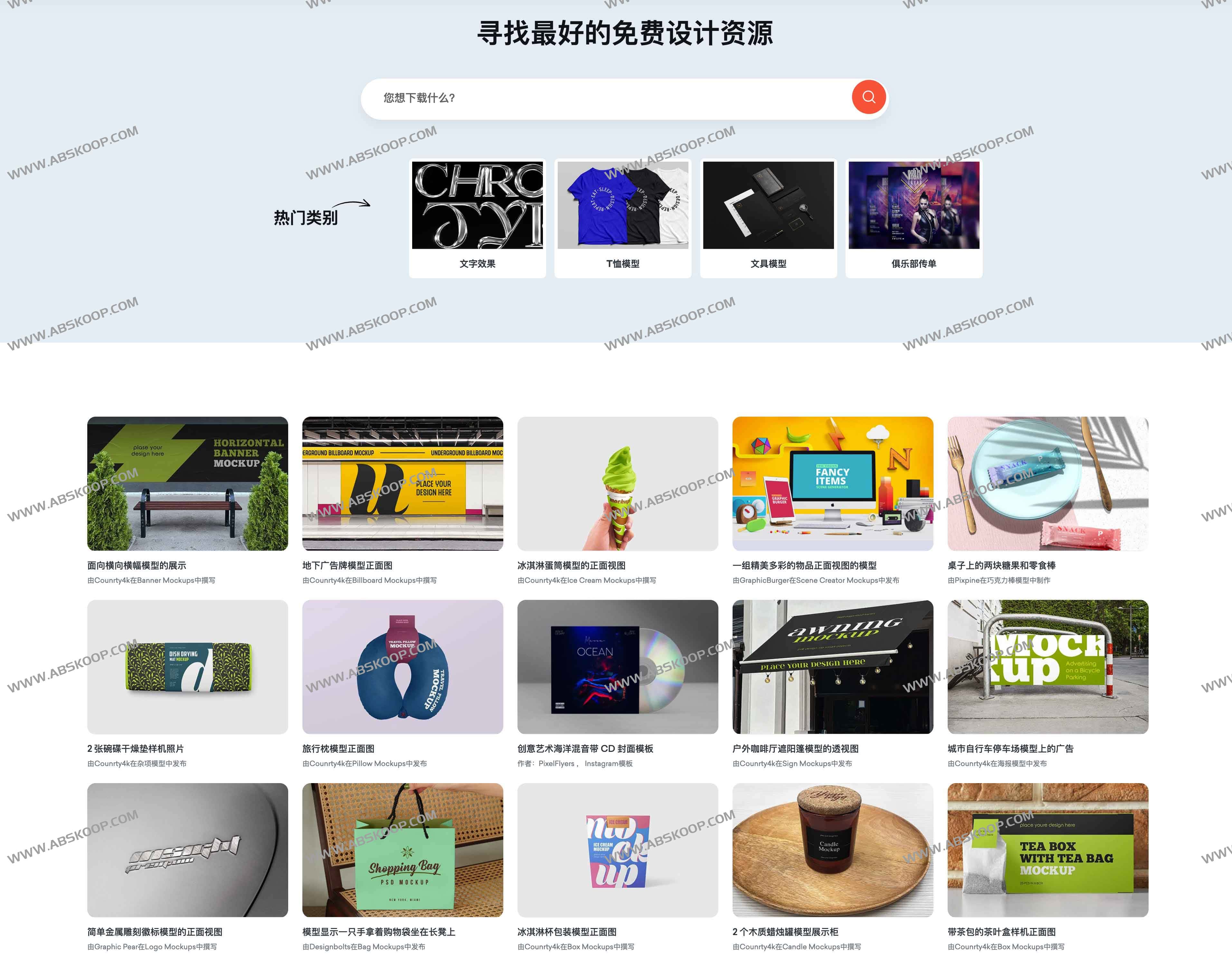 最好海量免费设计资源-ResourceBoy 最好海量免费设计资源-ResourceBoy