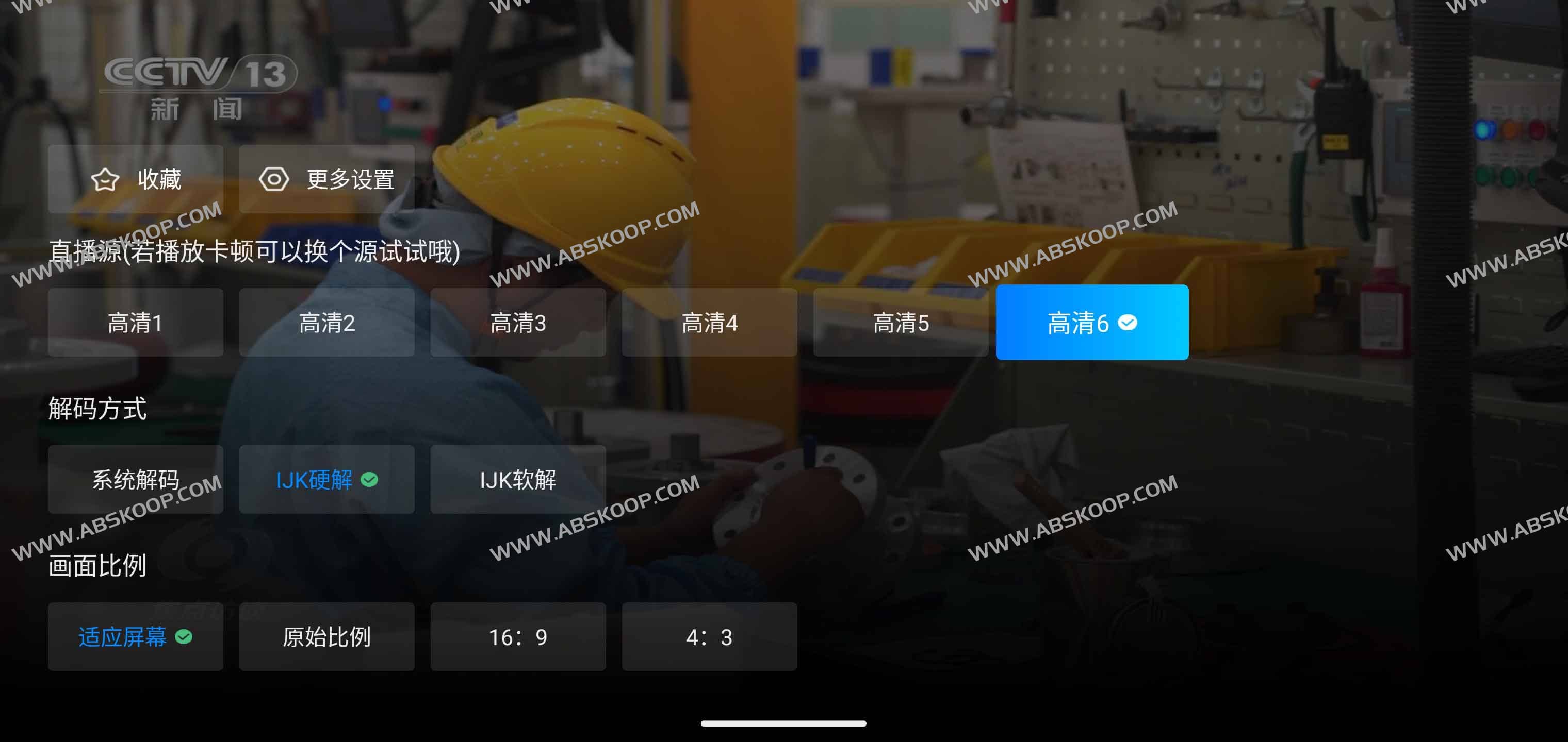 电视TV软件 电视家5.0升级版 电视TV软件 电视家5.0升级版