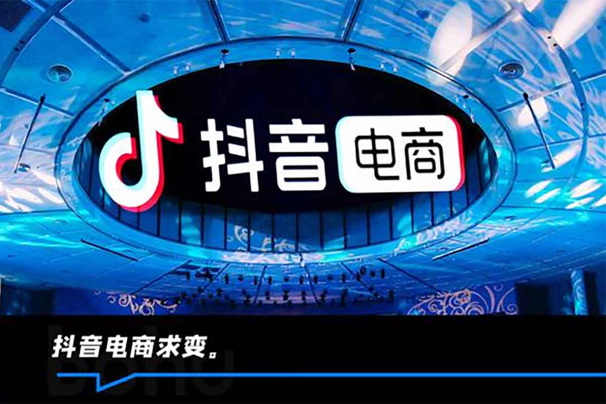 高雄哥 抖音电商从入门到精通,电商老板、运营、主播必修课 高雄哥 抖音电商从入门到精通,电商老板、运营、主播必修课