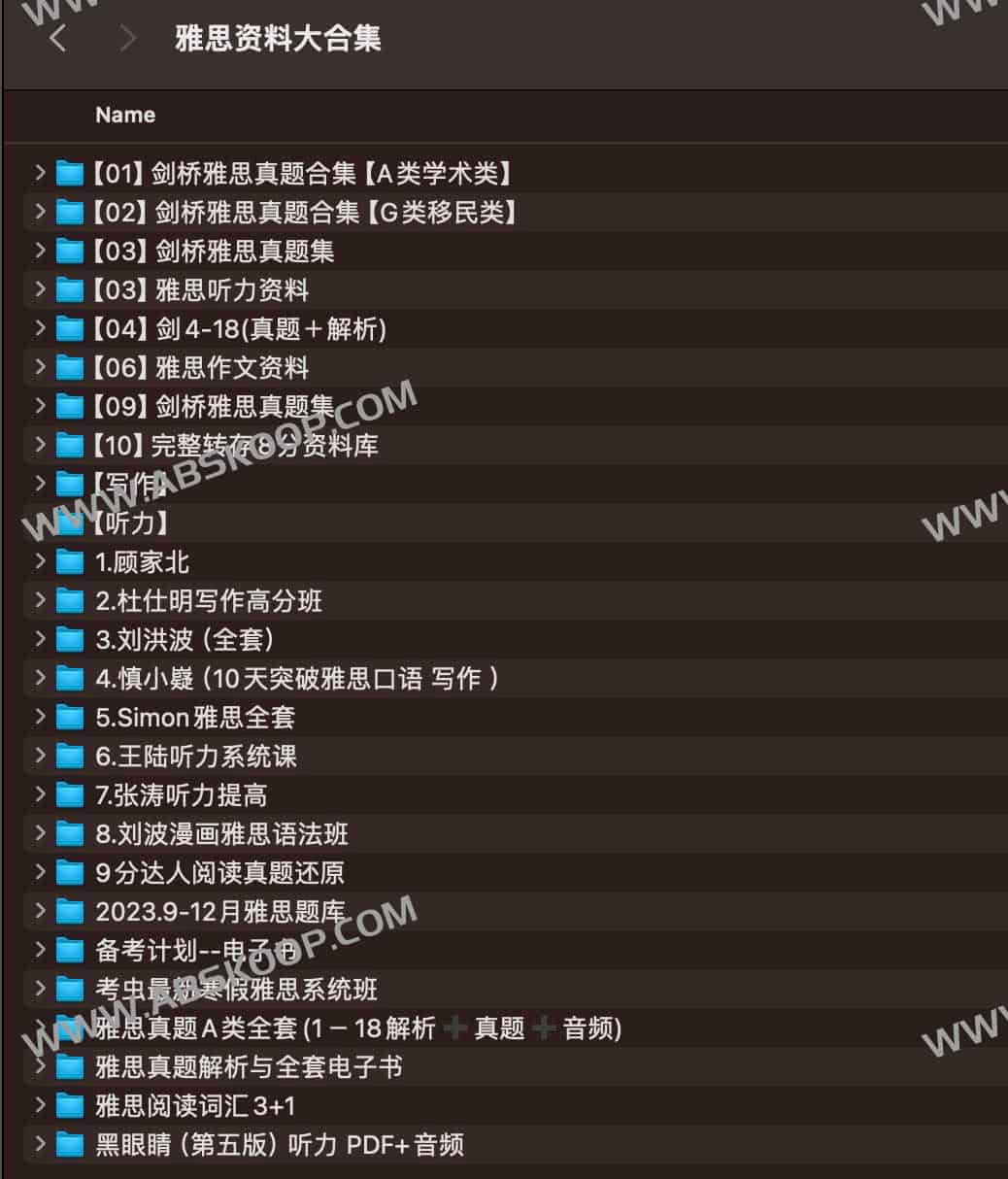 2024雅思资料大合集 2024雅思资料大合集