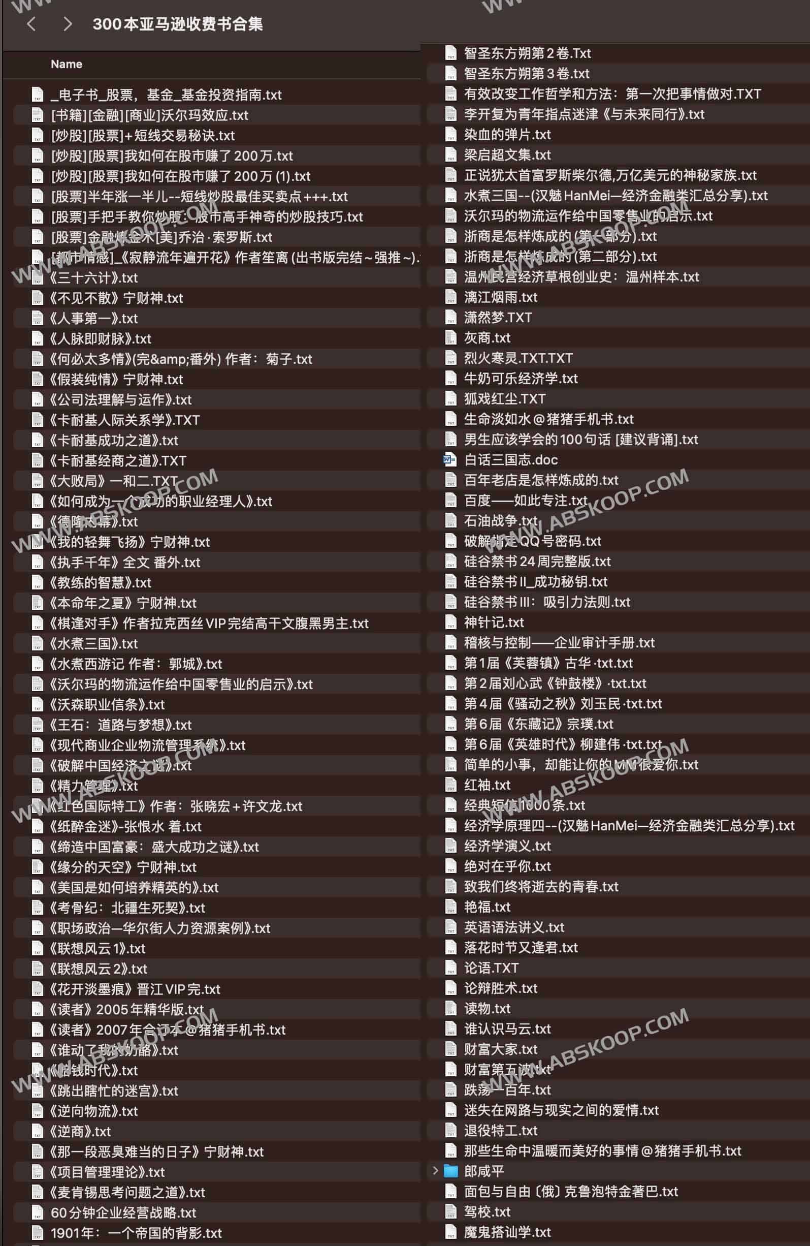 300本亚马逊收费书合集 300本亚马逊收费书合集