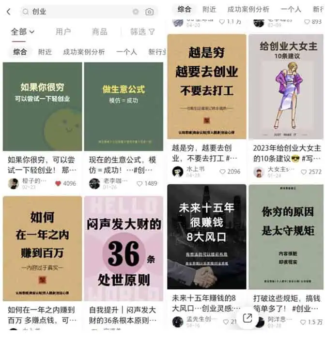 黄岛主 小红书各行业引流玩法,从养号到制作到引流等,一条龙分享给你【揭秘】 黄岛主 小红书各行业引流玩法,从养号到制作到引流等,一条龙分享给你【揭秘】 | 学霸云搜