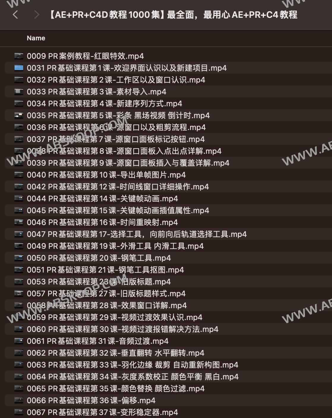AE+PR+C4D教程1000集 最全面,最用心AE+PR+C4教程 AE+PR+C4D教程1000集 最全面,最用心AE+PR+C4教程