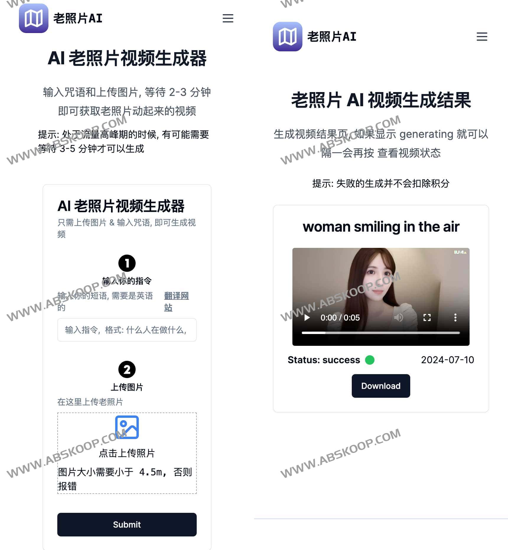 AI 老照片视频生成器 让照片动起来-老照片AI AI 老照片视频生成器 让照片动起来-老照片AI