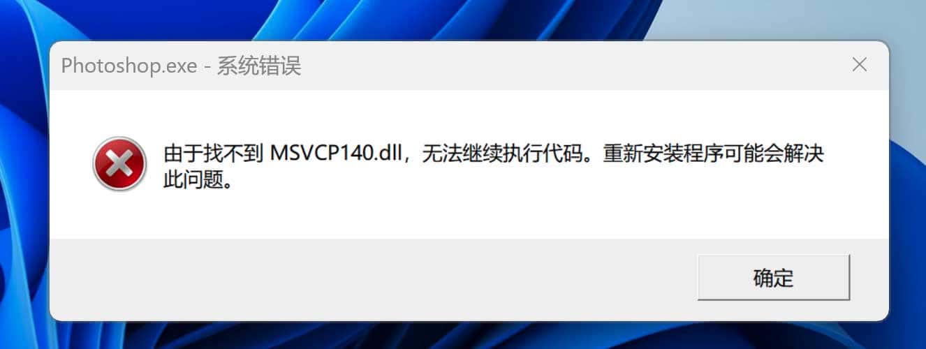 Adobe Photoshop 2024(Beta) v 25.11(2675) 旭日 免安装版 Adobe Photoshop 2024(Beta) v 25.11(2675) 旭日 免安装版