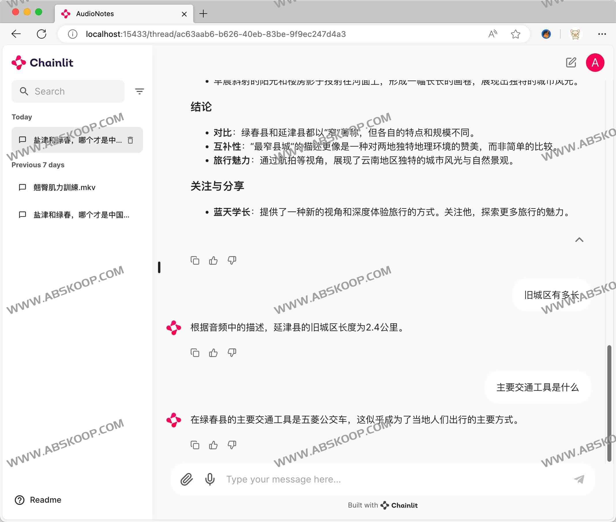 AudioNotes:AI音频转文字工具 快速提取音视频内容并转成Markdown笔记 AudioNotes:AI音频转文字工具 快速提取音视频内容并转成Markdown笔记