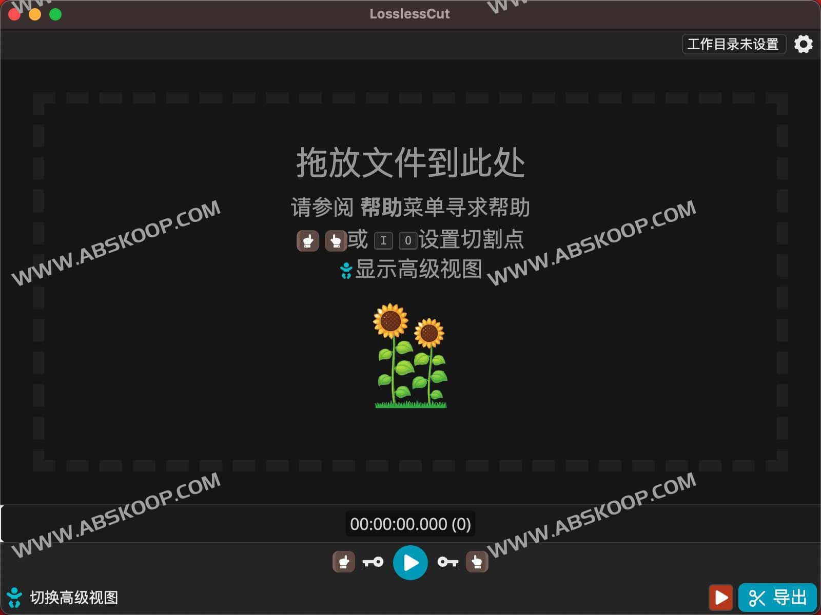 LosslessCut-开源跨平台无损视频/音频编辑工具 LosslessCut-开源跨平台无损视频 音频编辑工具