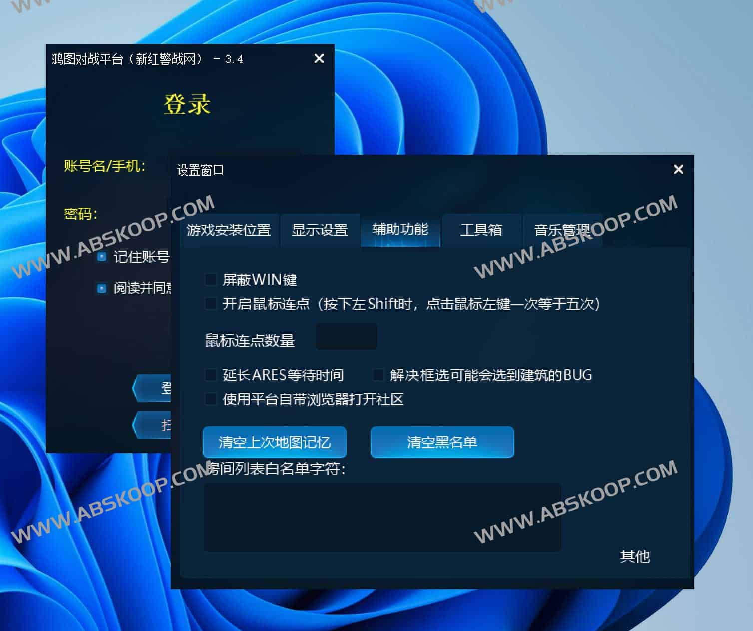 Ra2ol-红色警戒2战网 Ra2ol-红色警戒2战网