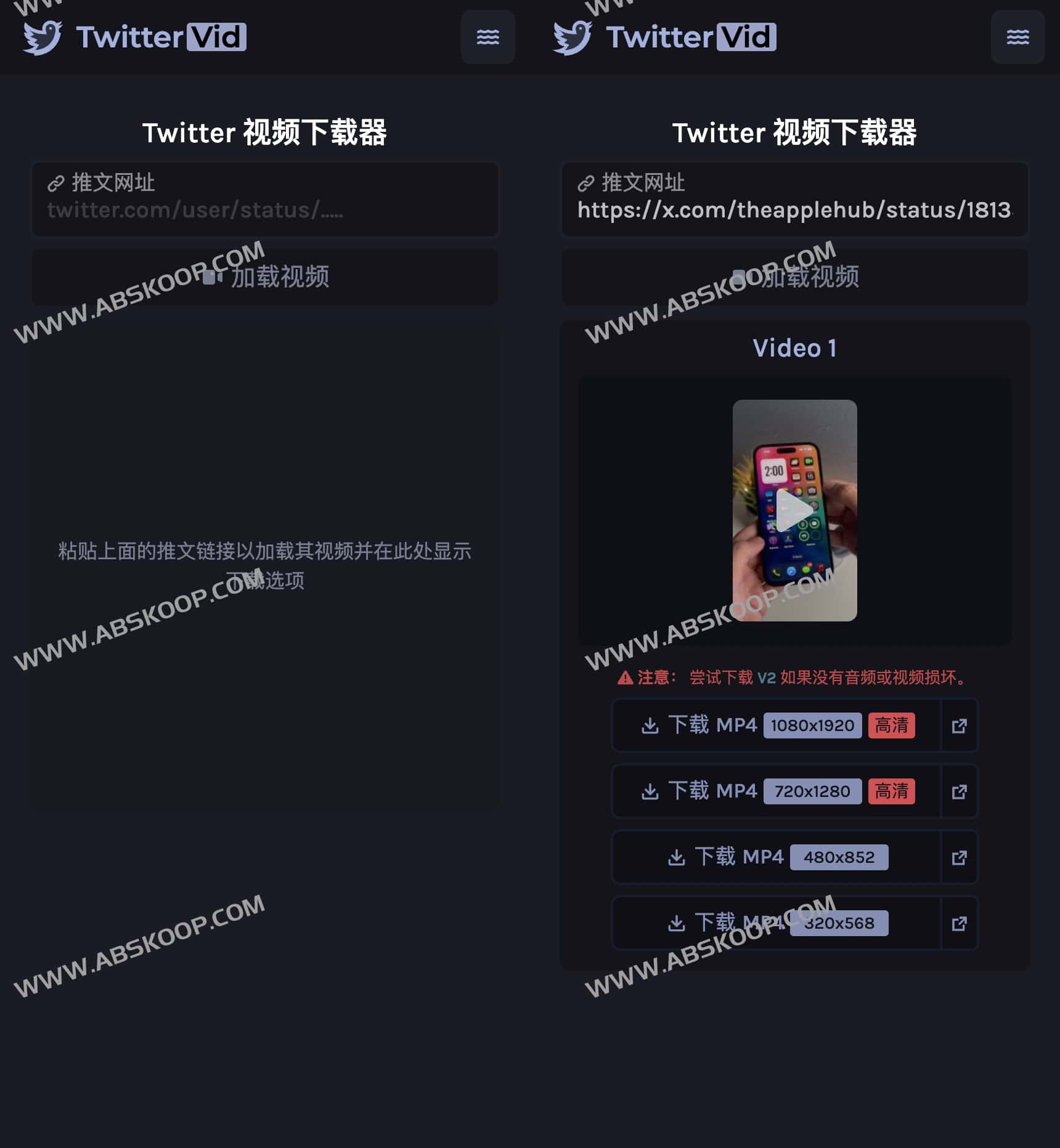Twitter 在线高清视频下载器-Twitter Vid Twitter 在线高清视频下载器-Twitter Vid