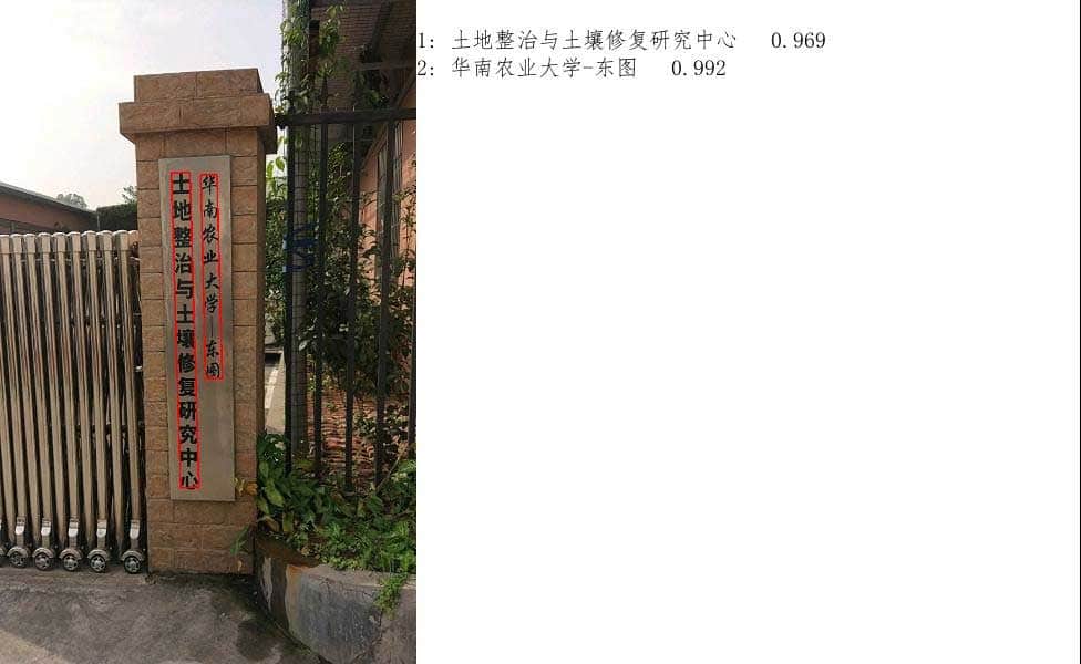 onnxOCR-基于PaddleOCR轻量级OCR工具 支持80多种语言 推理速度超快 onnxOCR-基于PaddleOCR轻量级OCR工具 支持80多种语言 推理速度超快