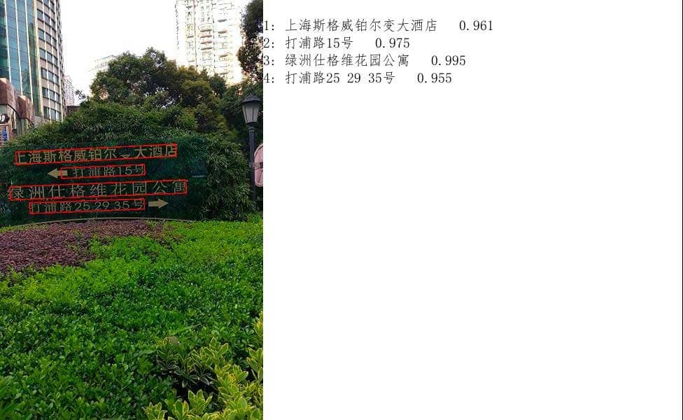 onnxOCR-基于PaddleOCR轻量级OCR工具 支持80多种语言 推理速度超快 onnxOCR-基于PaddleOCR轻量级OCR工具 支持80多种语言 推理速度超快