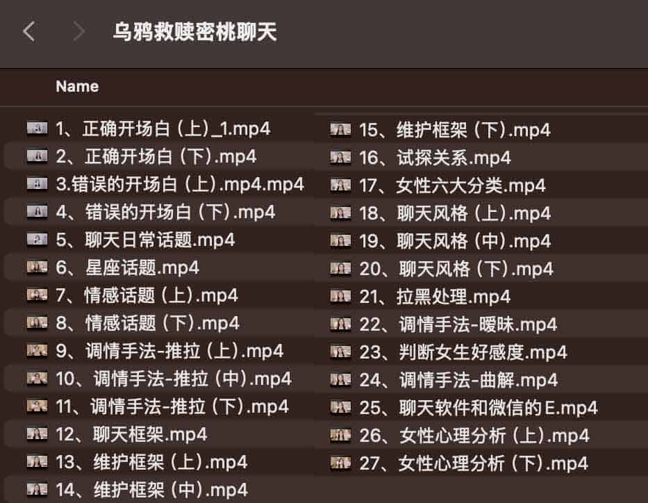 乌鸦救赎密桃聊天 让聊天有了甜味儿 乌鸦救赎密桃聊天 让聊天有了甜味儿