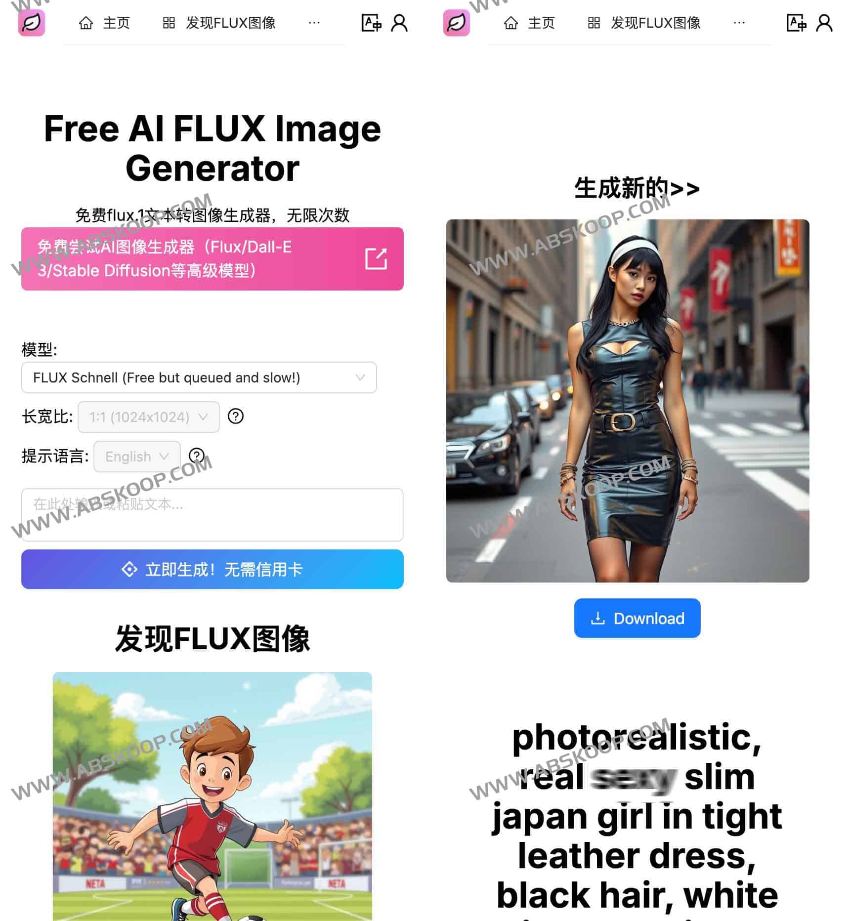 免费flux.1文本转图像生成器,无限次数:Free AI FLUX Image Generator 免费flux.1文本转图像生成器,无限次数:Free AI FLUX Image Generator