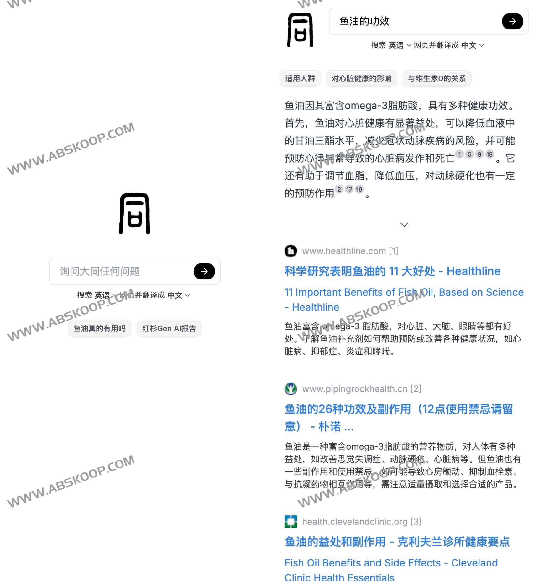 大同搜索-科学可靠 高质量AI搜索引擎 大同搜索-科学可靠 高质量AI搜索引擎