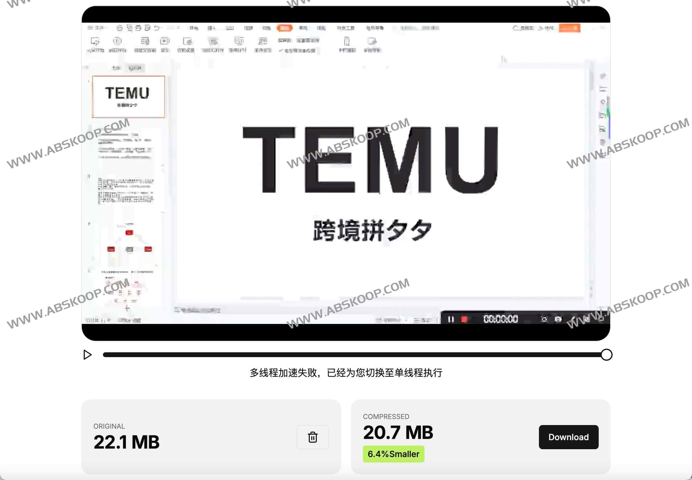 本地无损视频压缩工具:tools cosrod 本地无损视频压缩工具:tools cosrod