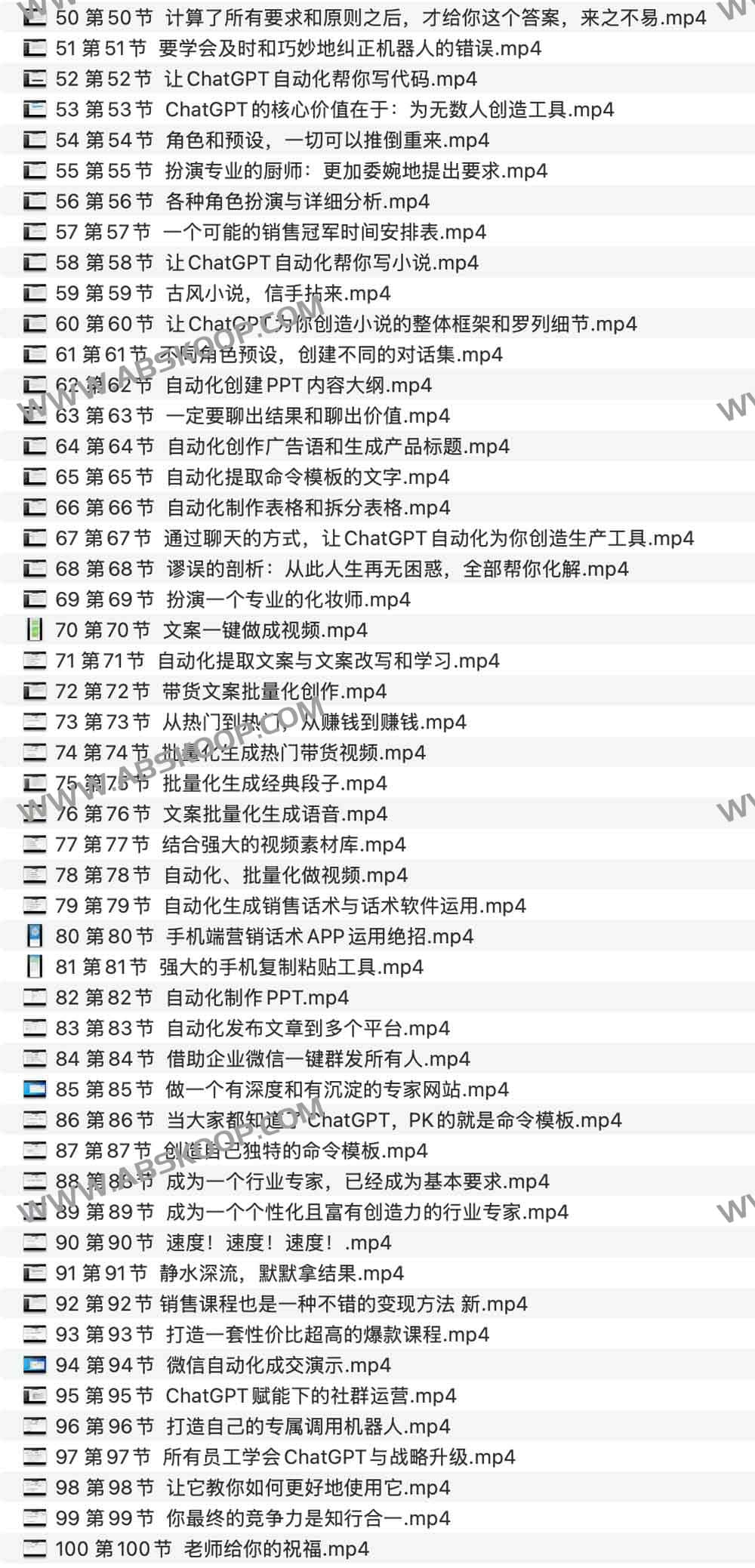 郑俊雅:ChatGPT运营秘诀与变现攻略 郑俊雅:ChatGPT运营秘诀与变现攻略