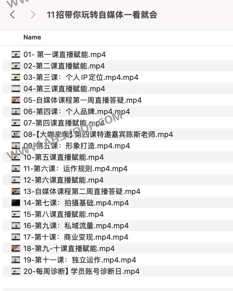 11招带你玩转自媒体,新手小白一看就会 11招带你玩转自媒体,新手小白一看就会