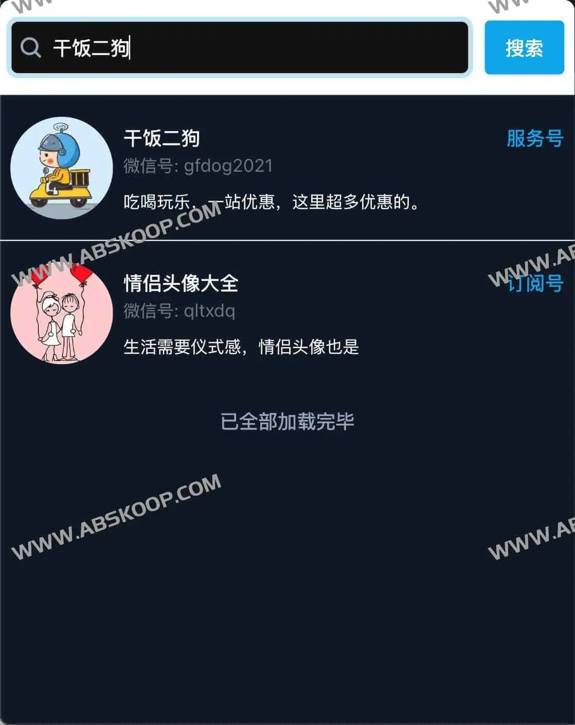 微信公众号文章导出工具 100%还原原文样式:wechat-article-exporter 微信公众号文章导出工具 100%还原原文样式:wechat-article-exporter