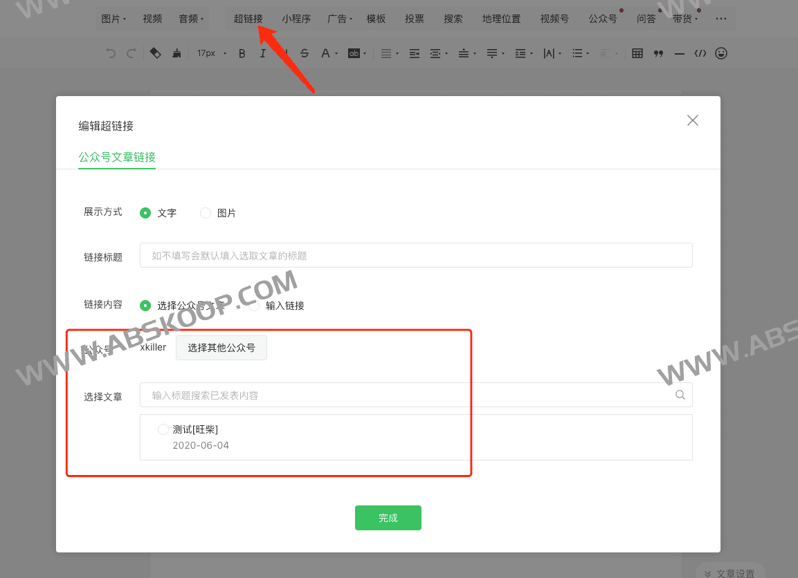 微信公众号文章导出工具 100%还原原文样式:wechat-article-exporter 微信公众号文章导出工具 100%还原原文样式:wechat-article-exporter