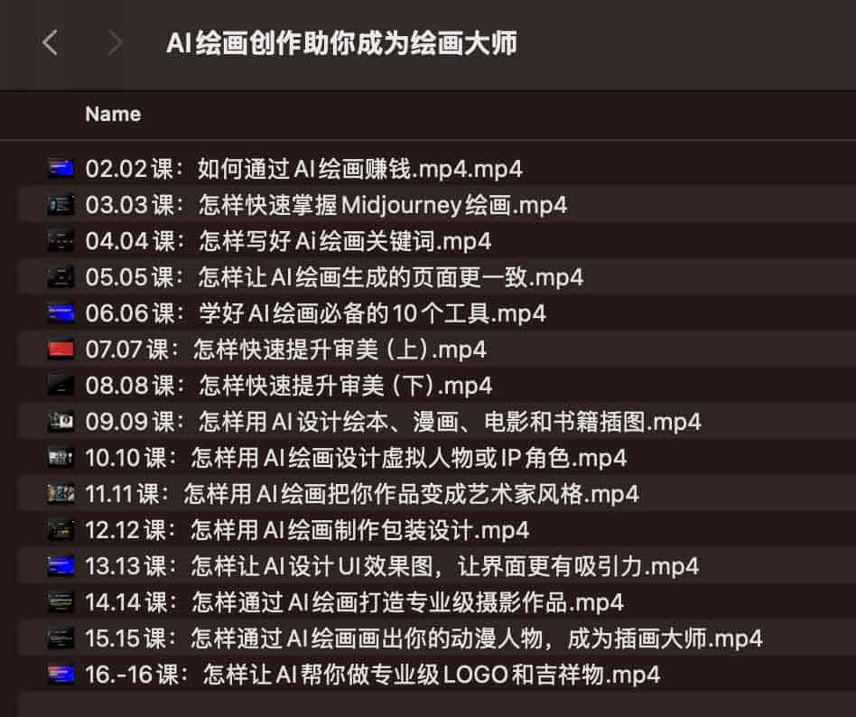 AI绘画创作助你成为绘画大师 AI绘画创作助你成为绘画大师