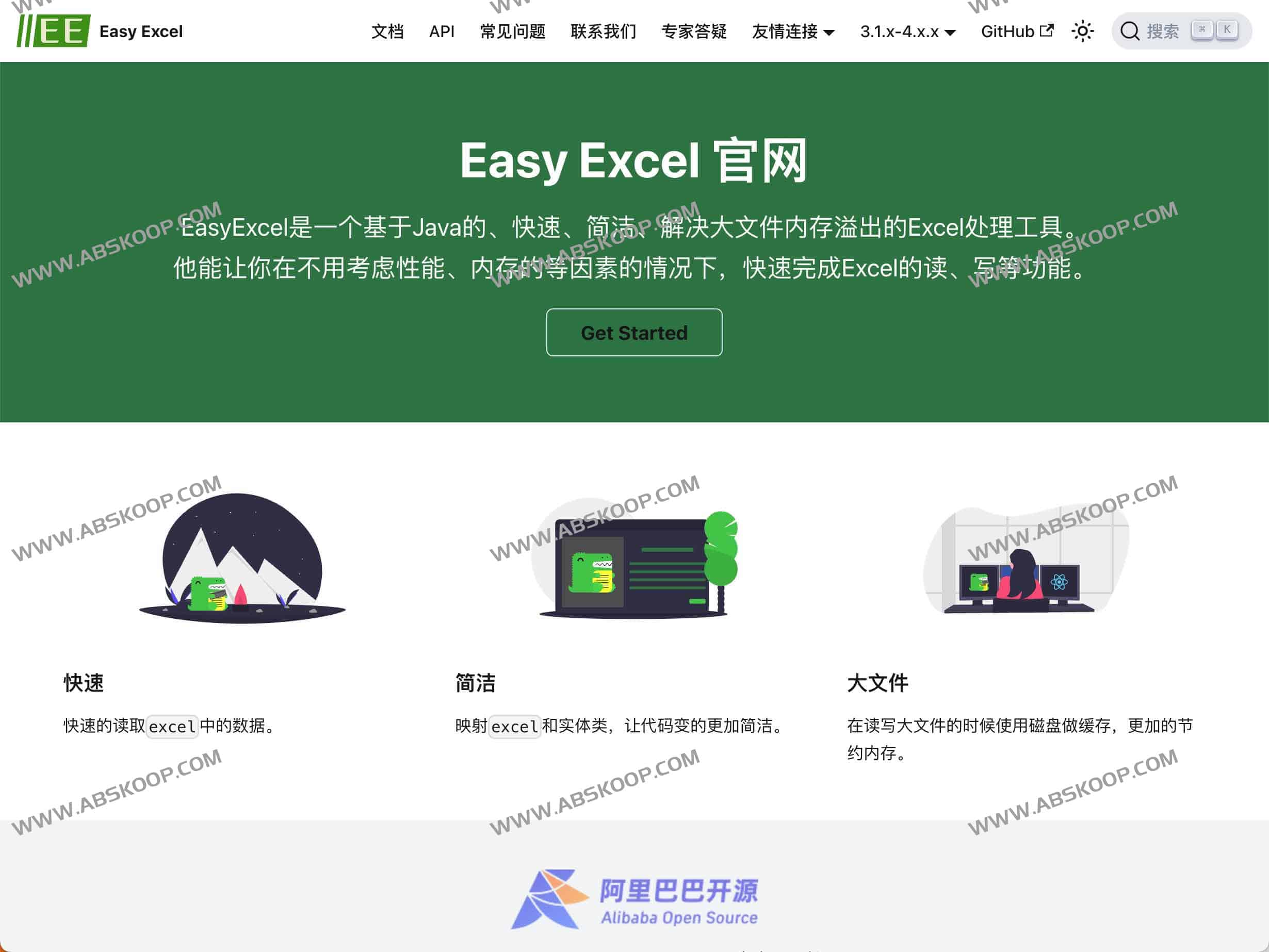 Easy Excel-阿里开源、快速、简洁、解决大文件内存溢出的Excel处理工具 Easy Excel-阿里开源、快速、简洁、解决大文件内存溢出的Excel处理工具