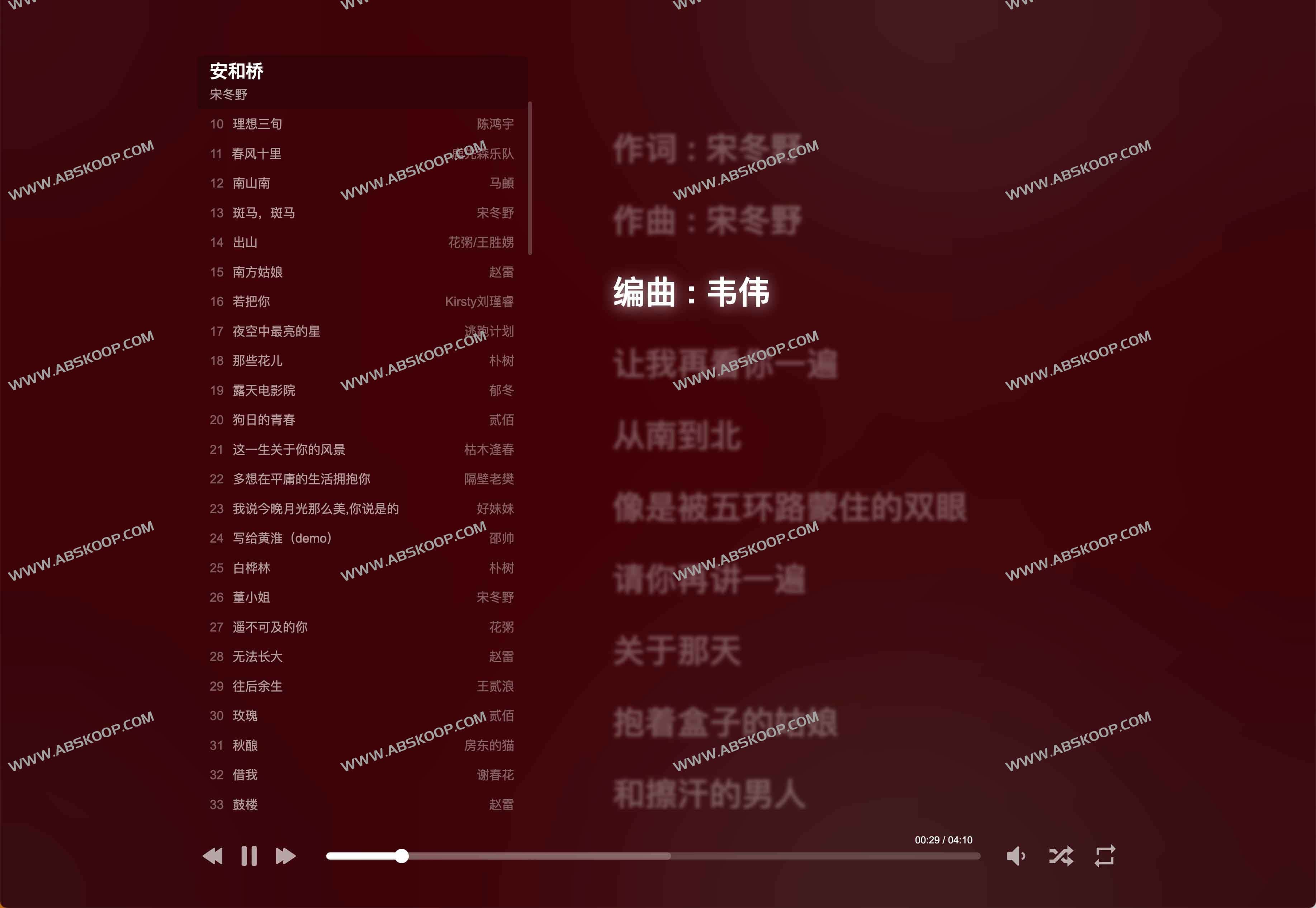 Music Immm-在线音乐播放器 简洁无广告 Music Immm-在线音乐播放器 简洁无广告