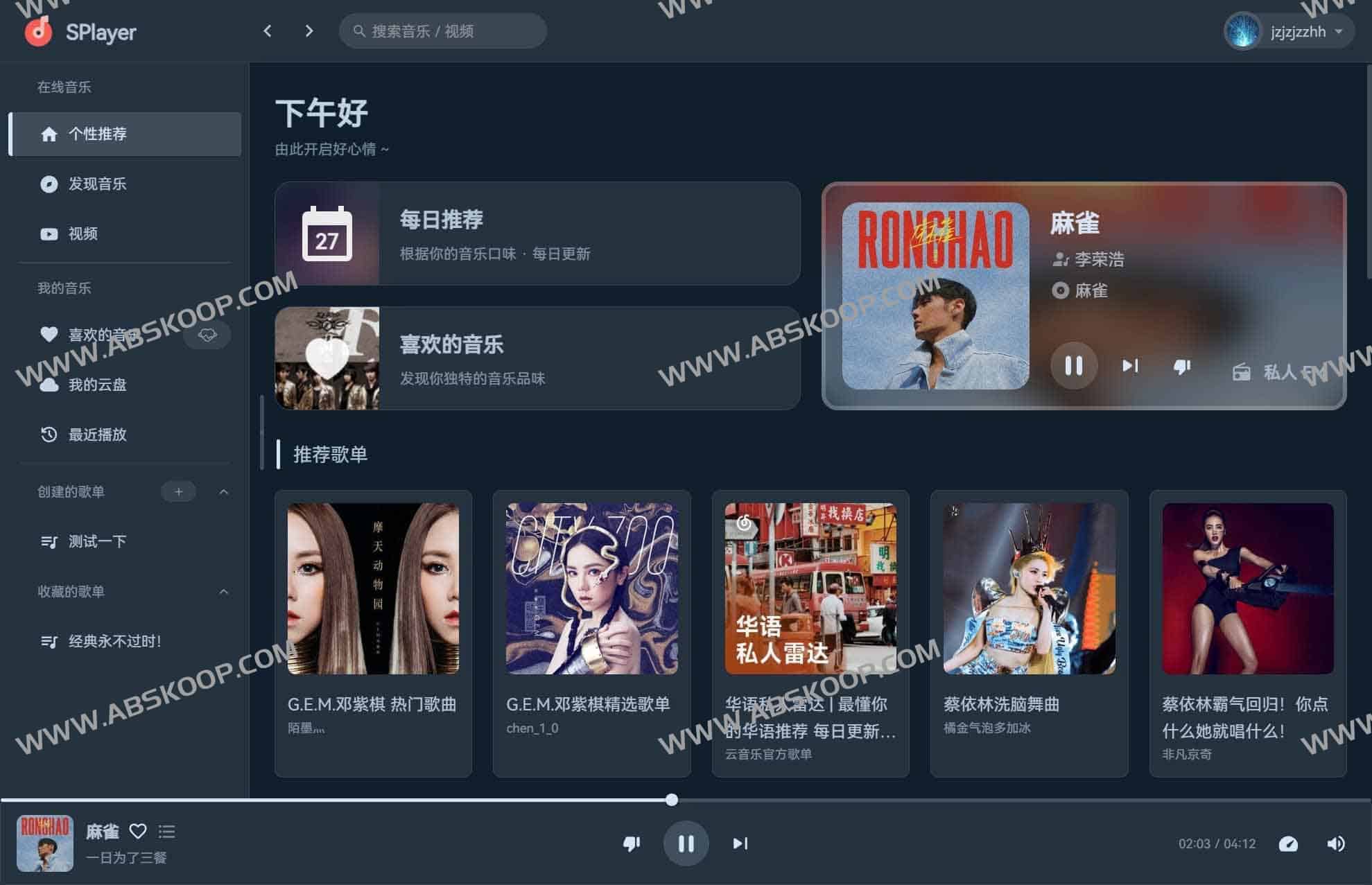 SPlayer-开源简约的在线音乐播放器 SPlayer-开源简约的在线音乐播放器