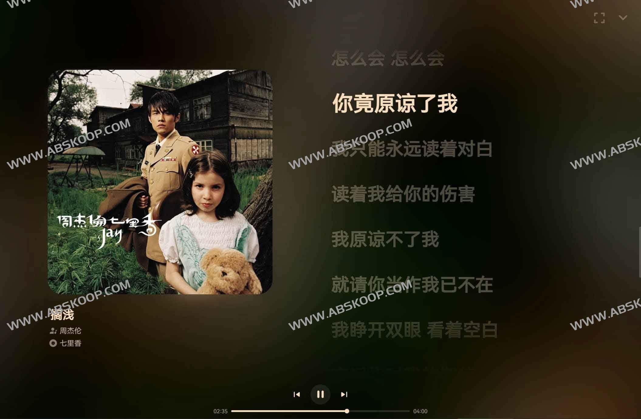 SPlayer-开源简约的在线音乐播放器 SPlayer-开源简约的在线音乐播放器