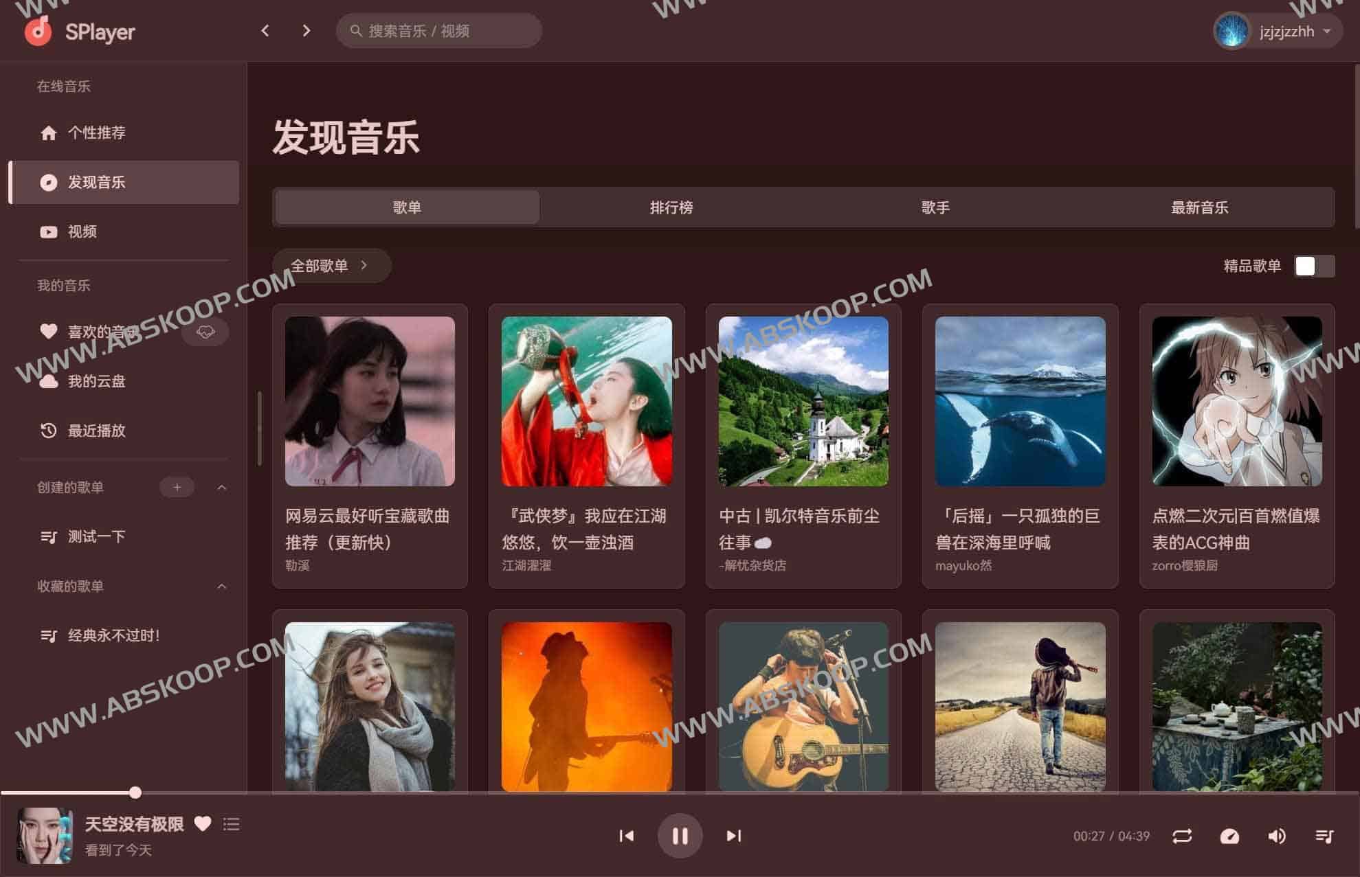 SPlayer-开源简约的在线音乐播放器 SPlayer-开源简约的在线音乐播放器