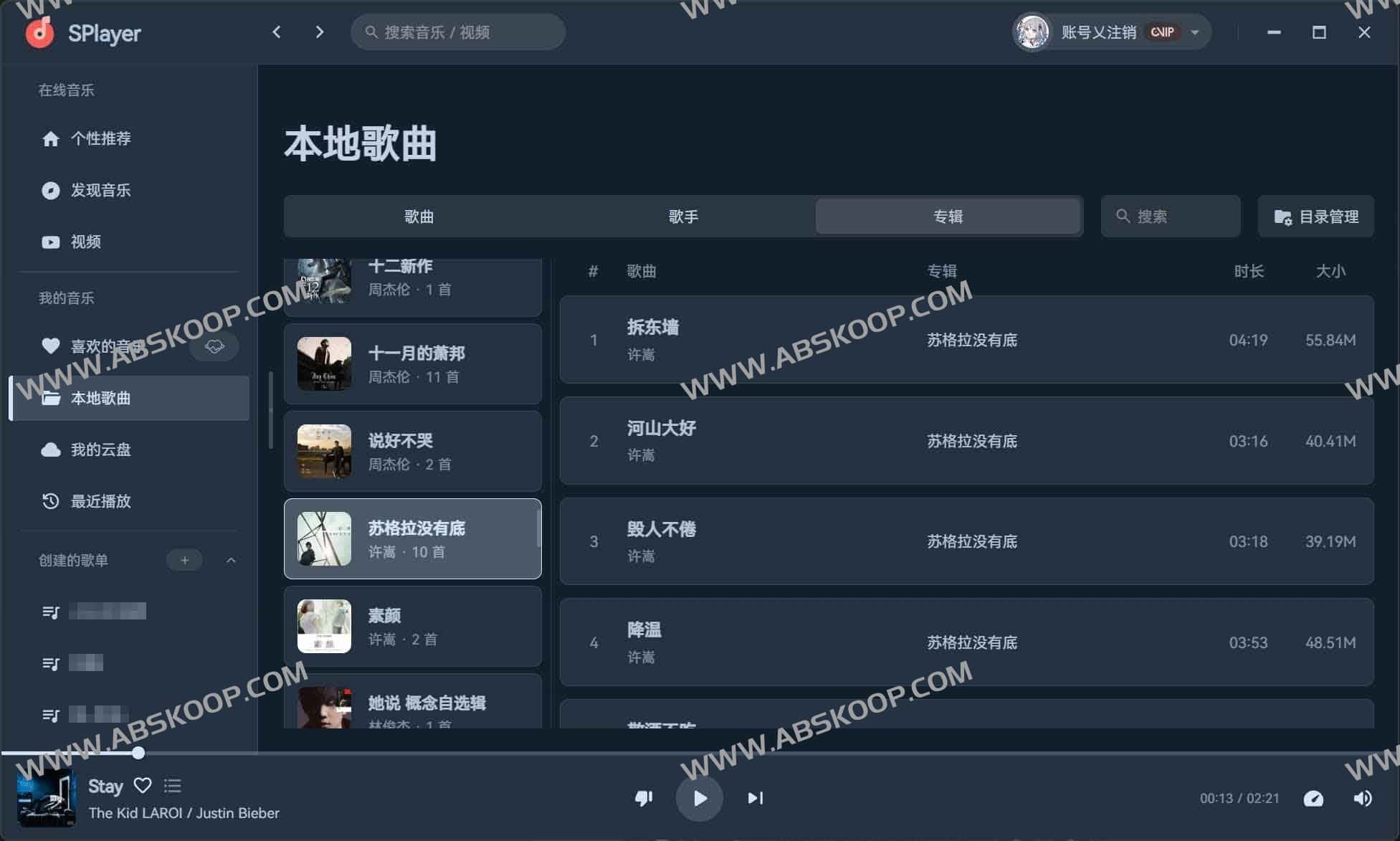 SPlayer-开源简约的在线音乐播放器 SPlayer-开源简约的在线音乐播放器