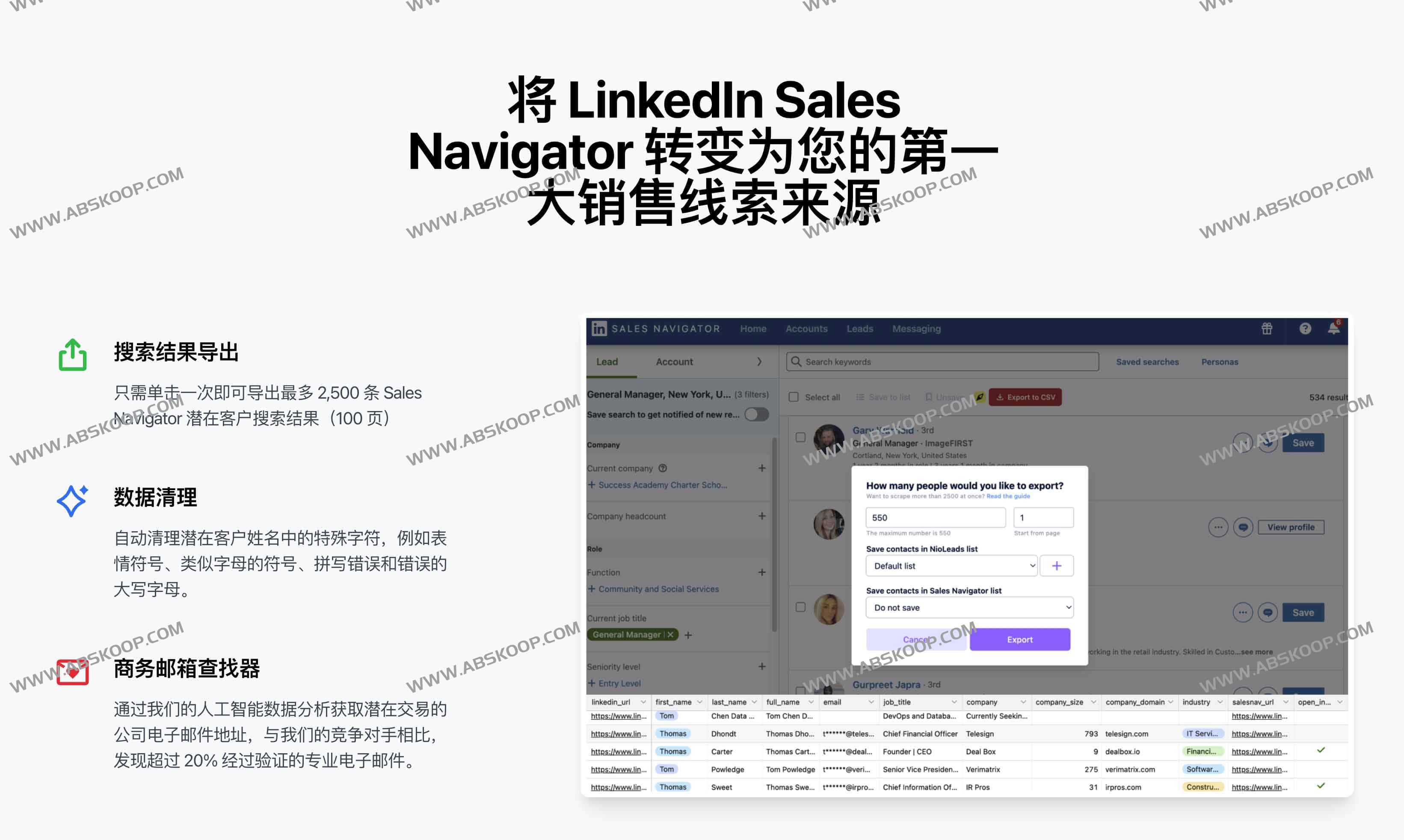 Sales Navigator 销售导航器抓取工具 & LinkedIn 电子邮件查找器:NioLeads Sales Navigator 销售导航器抓取工具 & LinkedIn 电子邮件查找器:NioLeads