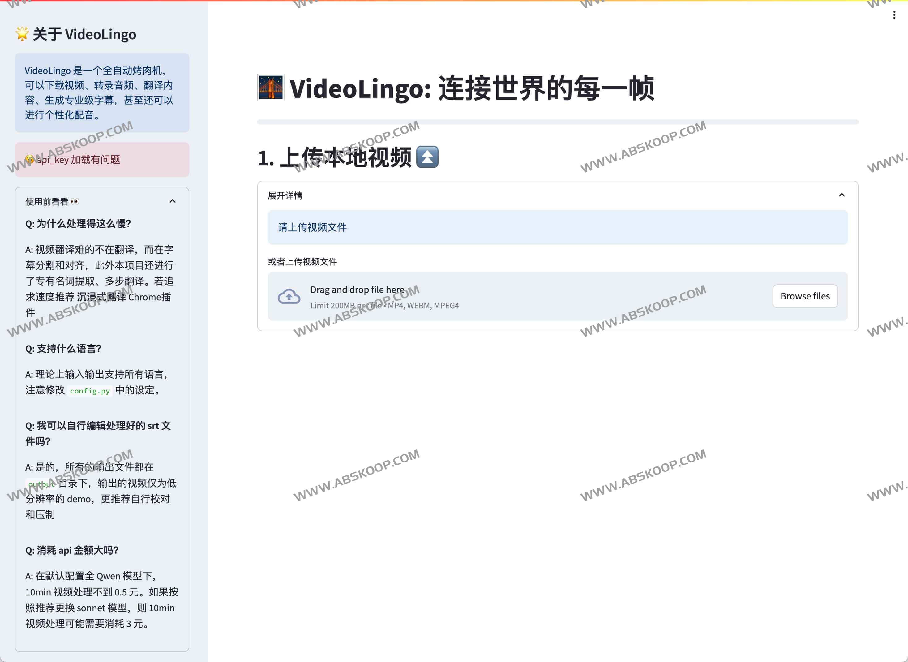 VideoLingo:开源英语视频AI自动翻译配音神器 VideoLingo:开源英语视频AI自动翻译配音神器