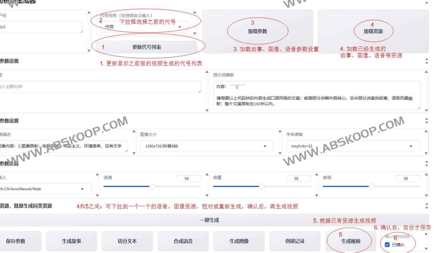 auto-video-generateor:AI自动视频生成器,给定主题,自动生成解说视频 auto-video-generateor:AI自动视频生成器,给定主题,自动生成解说视频