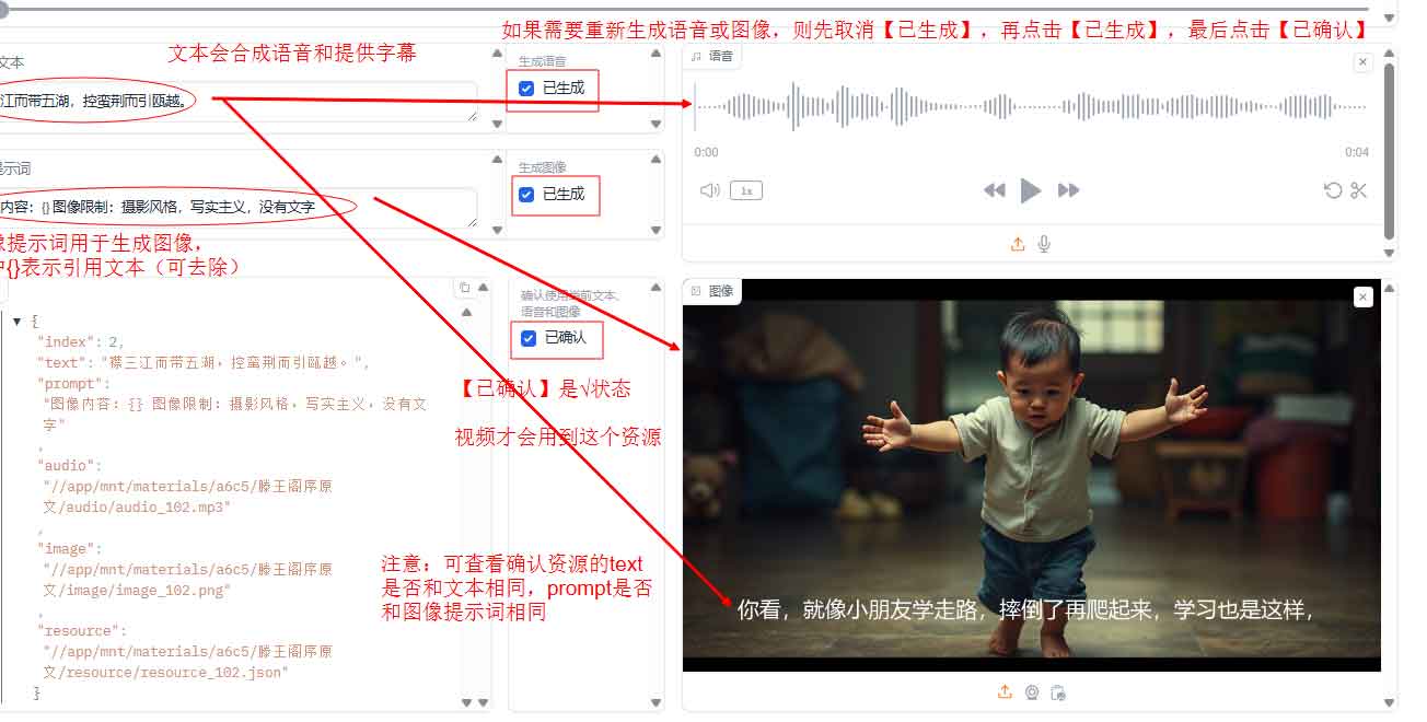 auto-video-generateor:AI自动视频生成器,给定主题,自动生成解说视频 auto-video-generateor:AI自动视频生成器,给定主题,自动生成解说视频