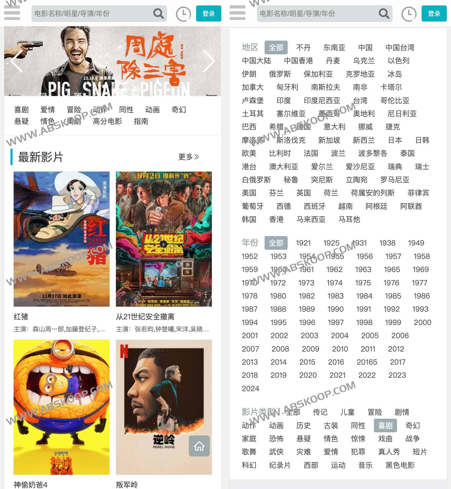 两个BT:在线免费高清影视网站 两个BT:在线免费高清影视网站
