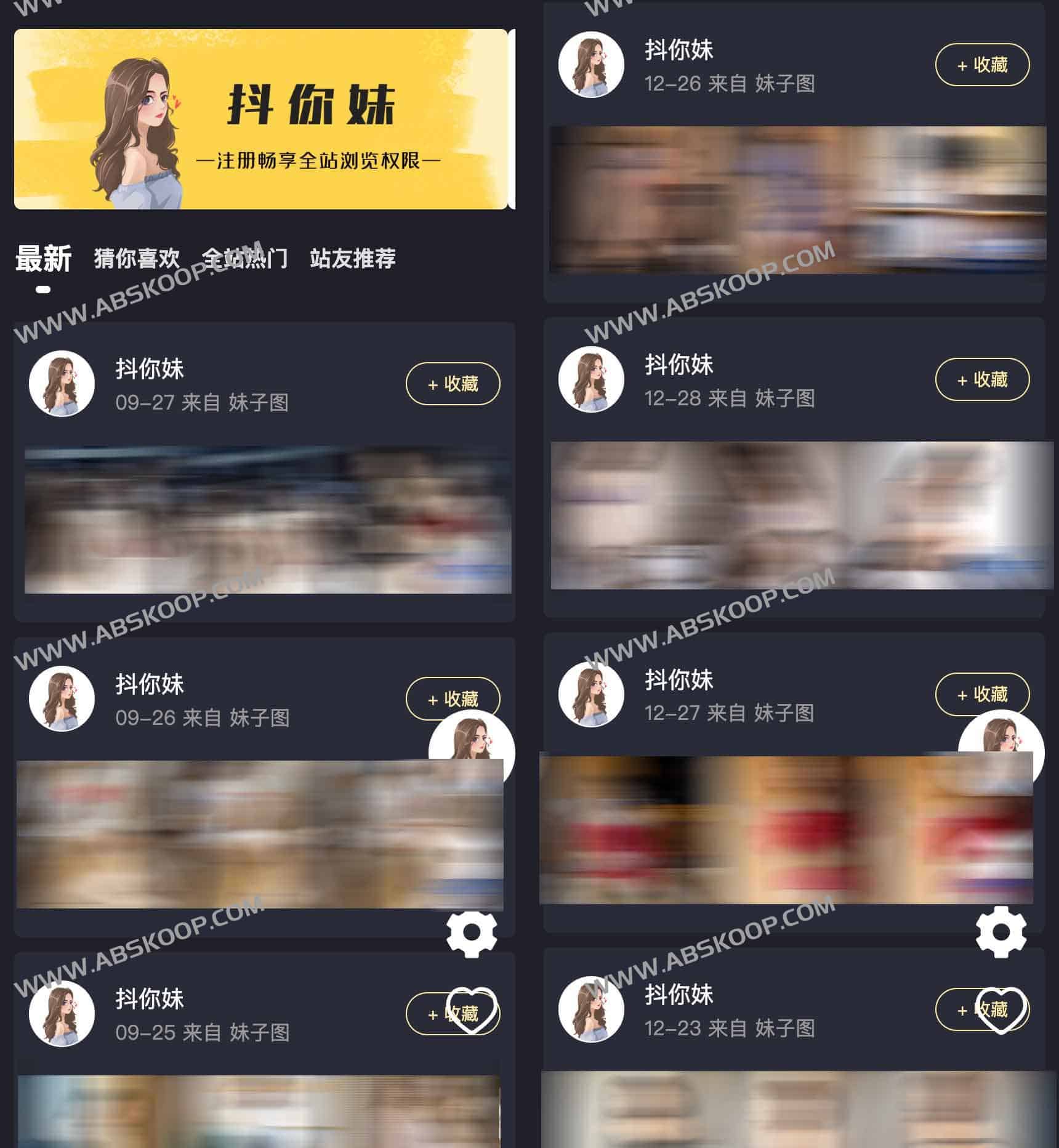 抖你M-在线图片学习网站 抖你M-在线图片学习网站