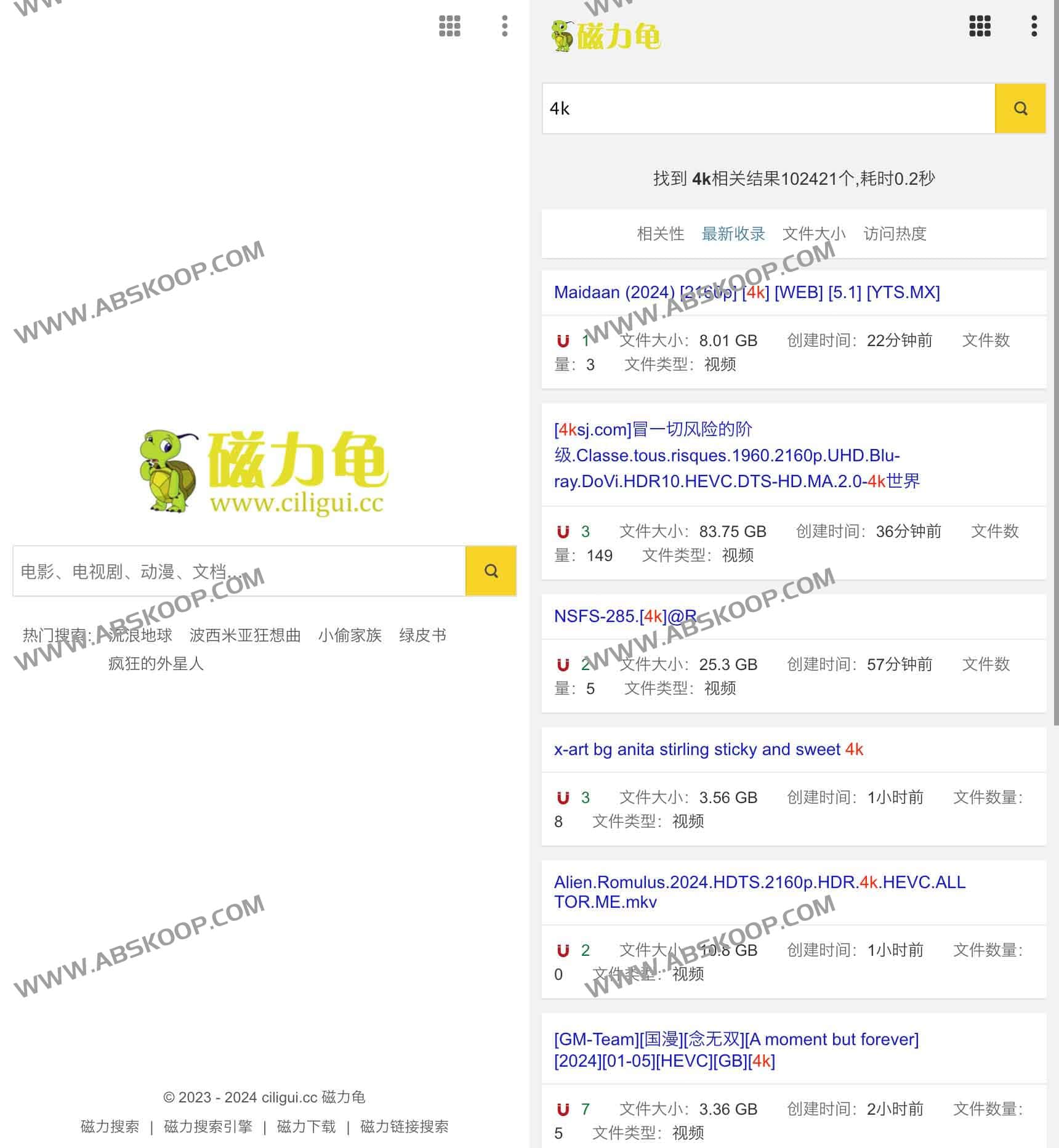 磁力龟:磁力搜索引擎 BT种子搜索 磁力龟:磁力搜索引擎 BT种子搜索