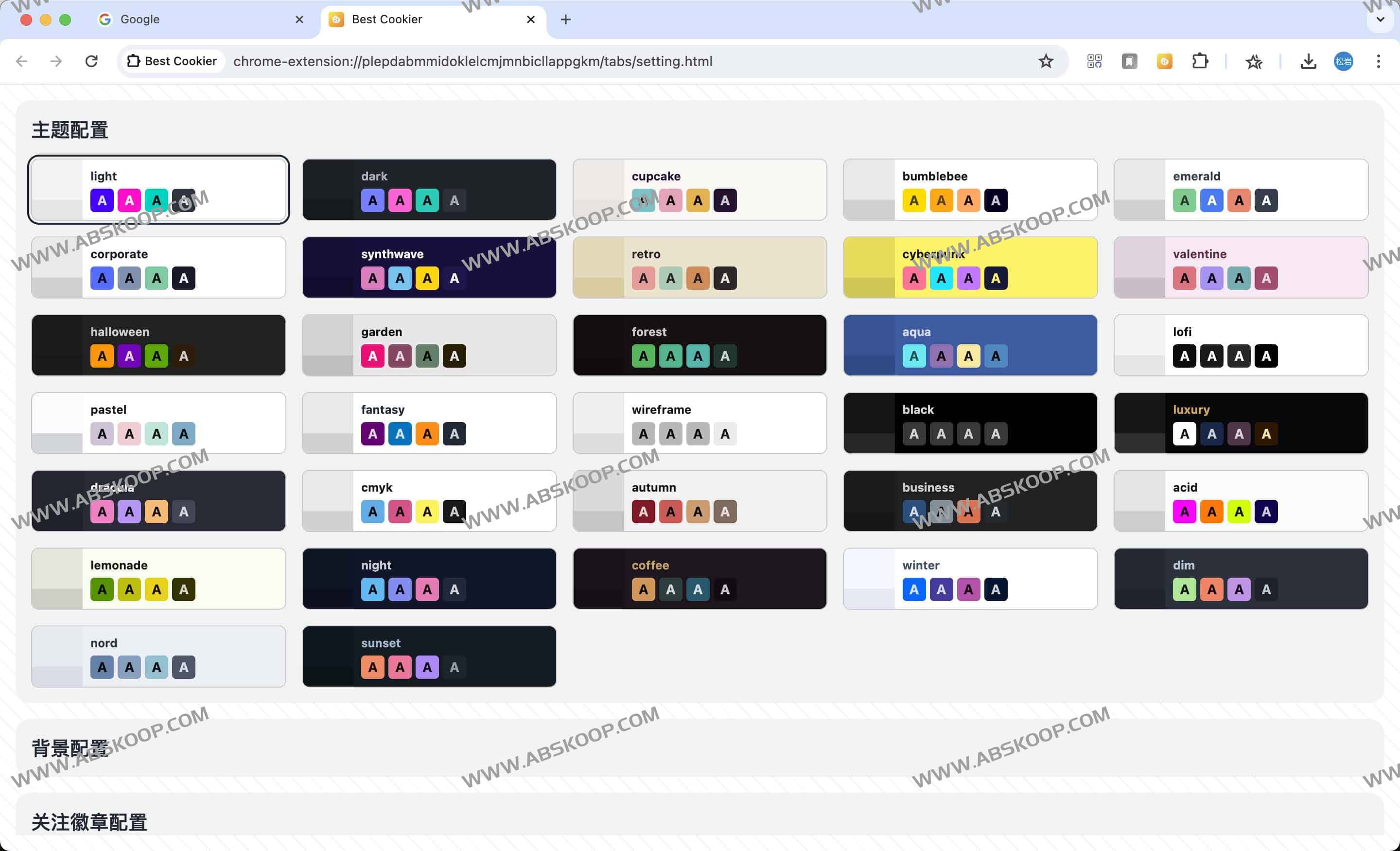 Best Cookier:高质量Cookie 管理器 集颜值、操作、功能于一体 Best Cookier:高质量Cookie 管理器 集颜值、操作、功能于一体